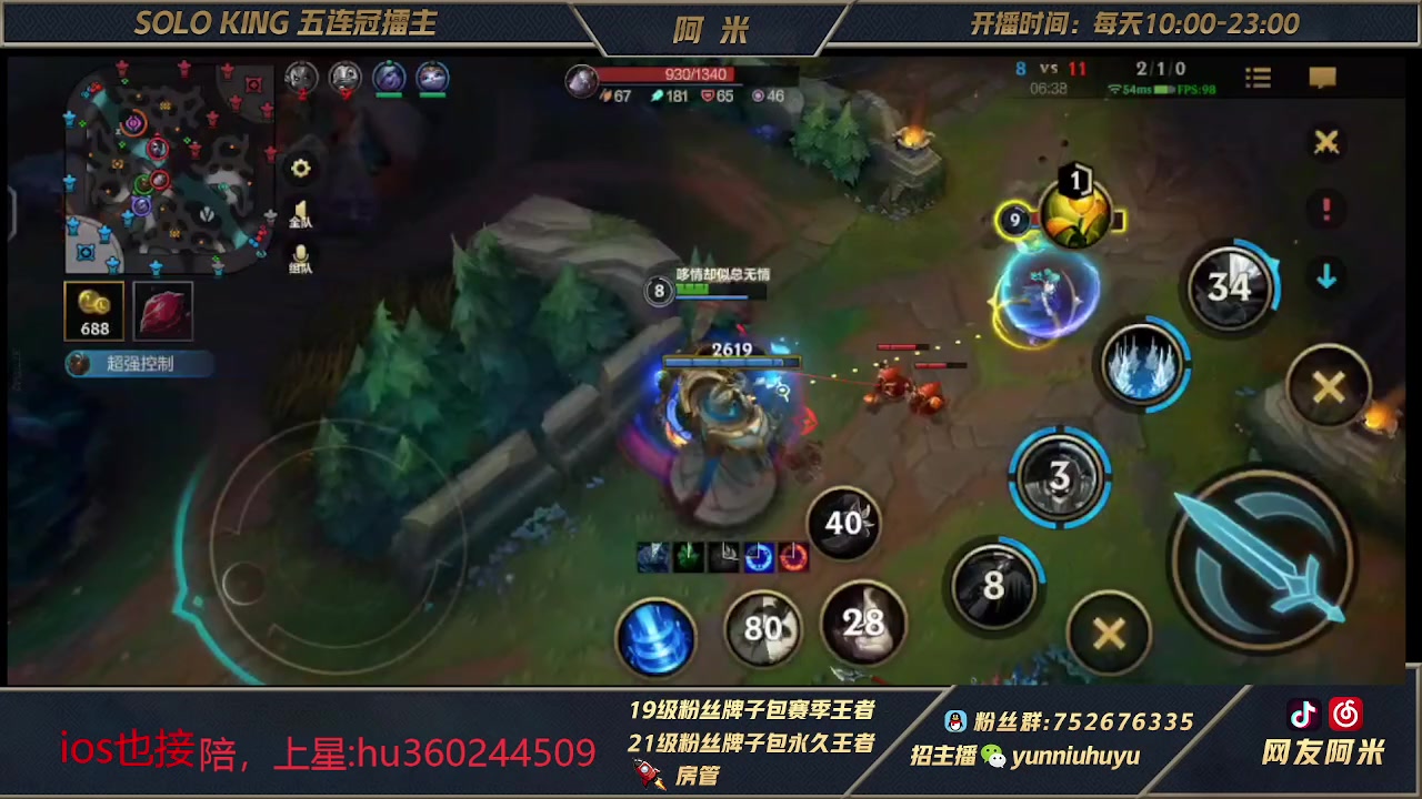 【2023-02-14 12点场】网友阿米：闪电国一单人路