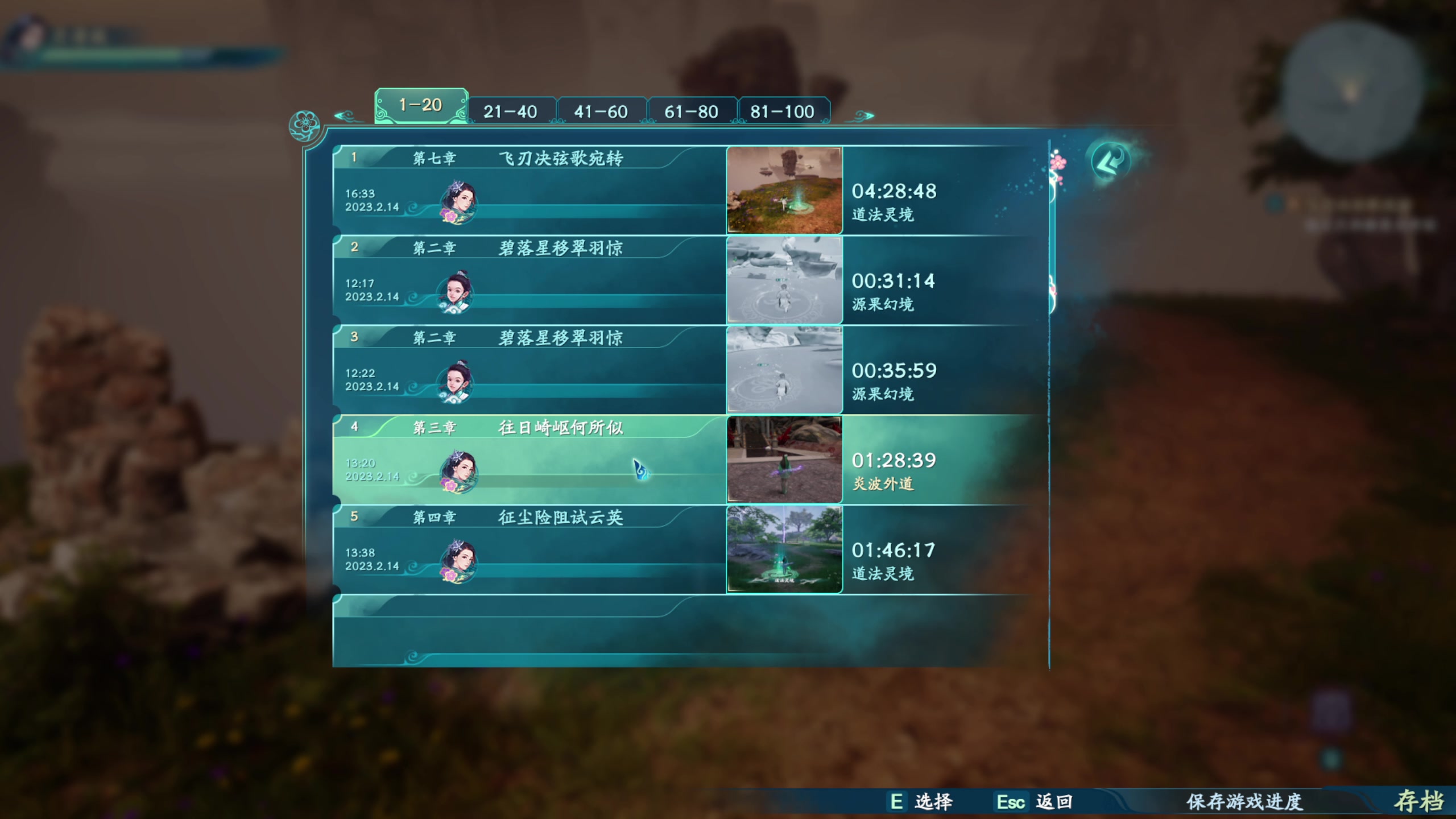 【2023-02-14 15点场】不死鸟3DM：新游  荒野之心 直播