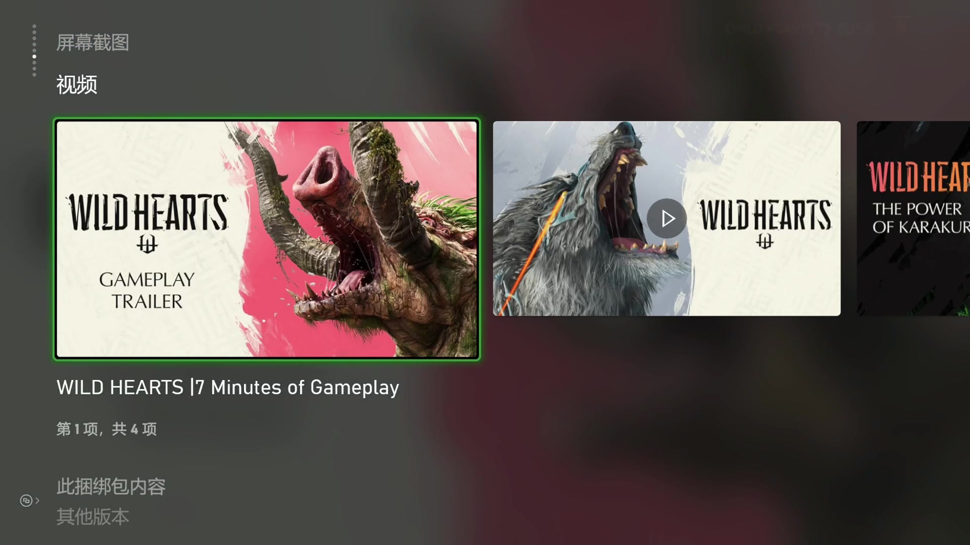 【2023-02-13 22点场】波波菜呀：有双倍  玩玩新游戏