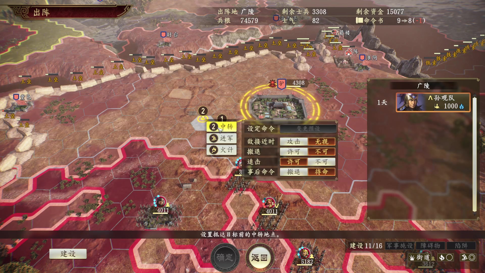 【2023-02-12 17点场】放飞自我的火柴：火柴：驴酱闯三国顶级难，出广陵，夺下邳！