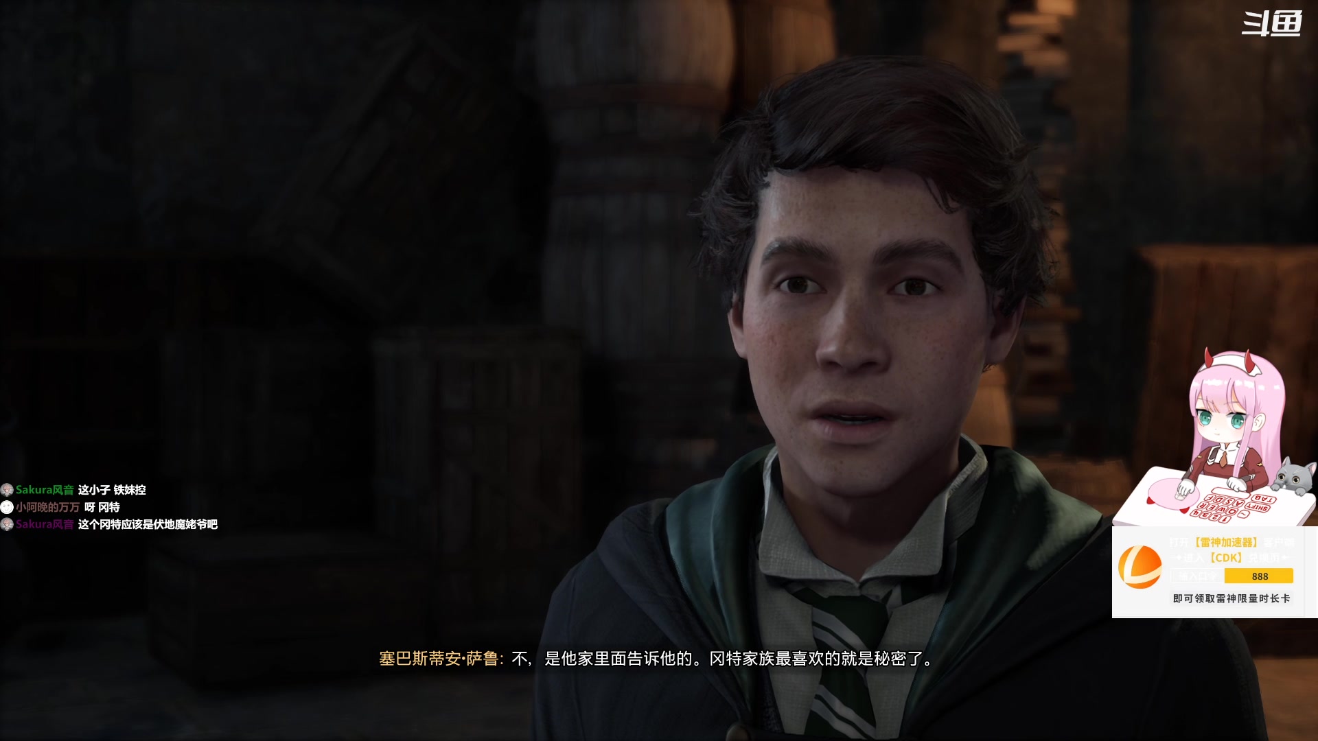 【2023-02-13 17点场】晚晚呦：【晚晚】新的一周开始辣