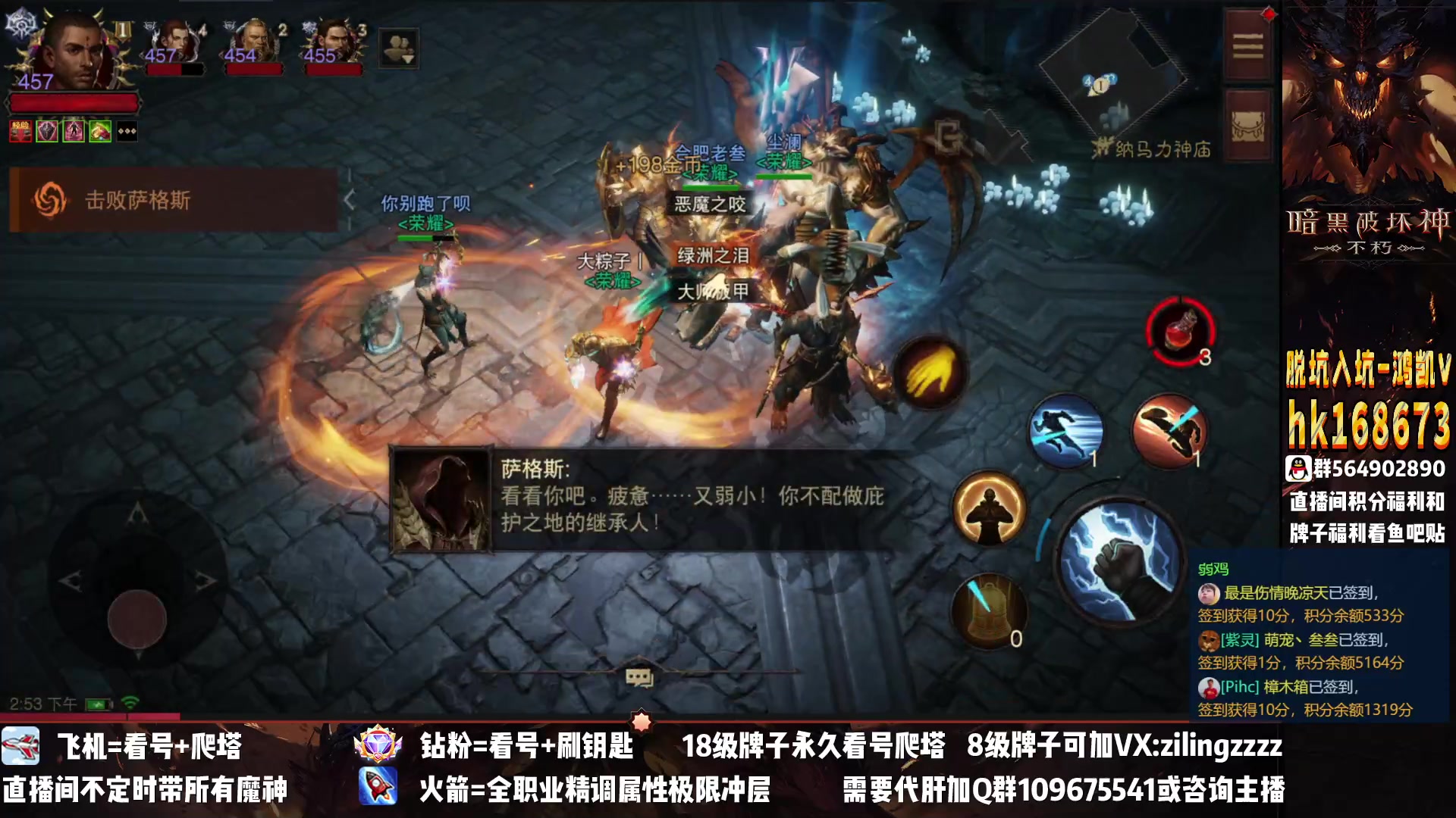 【2023-02-14 14点场】紫灵z：紫灵：先祖要更新了