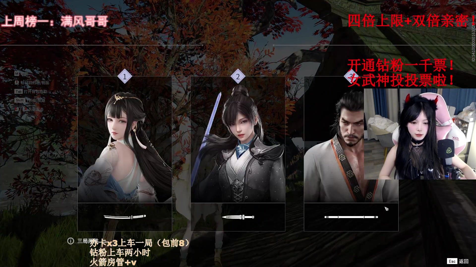 【2023-02-14 14点场】甜瓜不是呆瓜：【钻石双倍有头】情人节还有我！