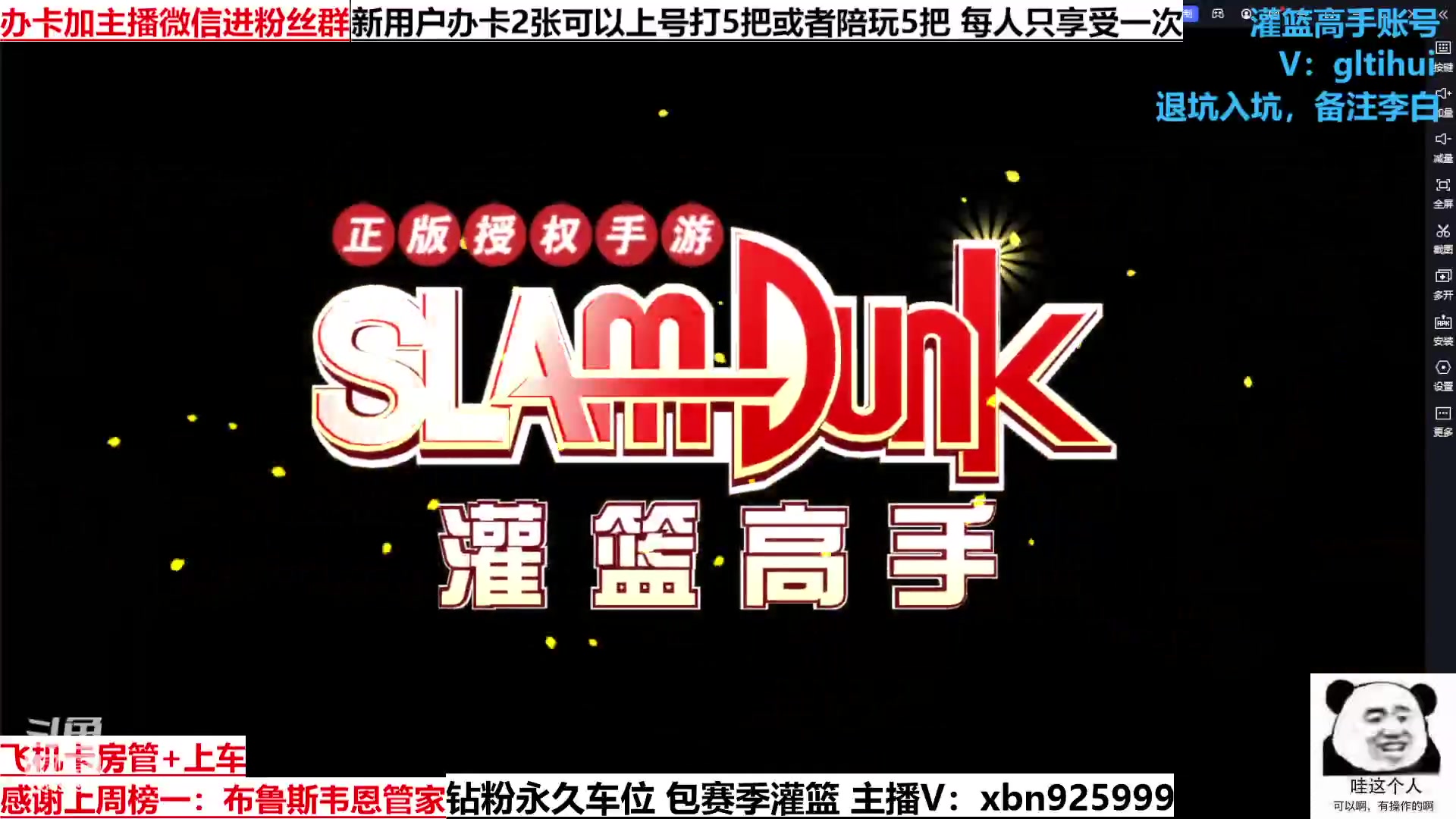 【2023-02-13 22点场】Lv丶李白：能力越大 责任越大 永远团队至上