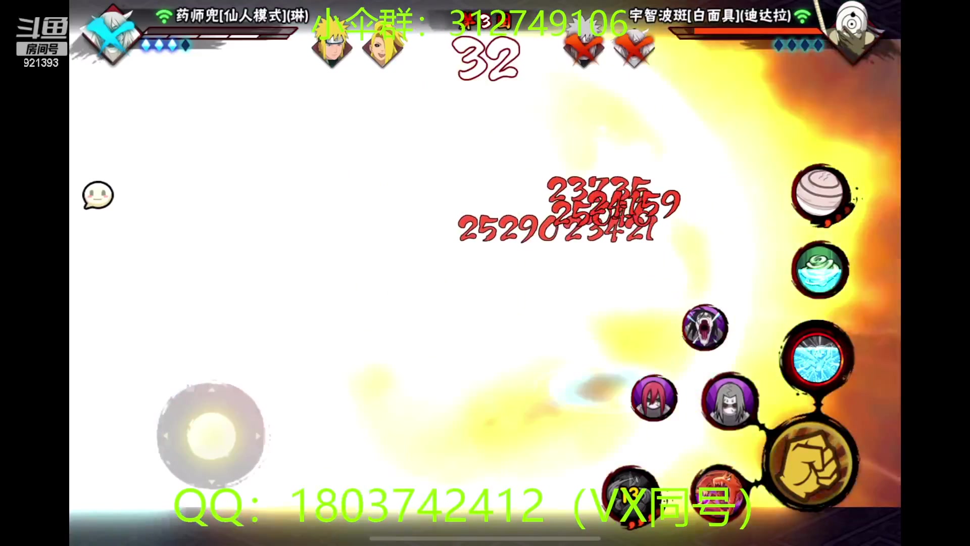 【2023-02-14 18点场】爱吃鱼的石原：小伞：晚上好ios场~