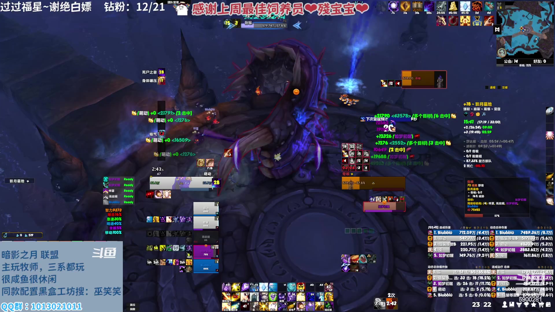 【2023-02-13 22点场】巫笑笑：双倍亲密度！亚服暗影之月lm