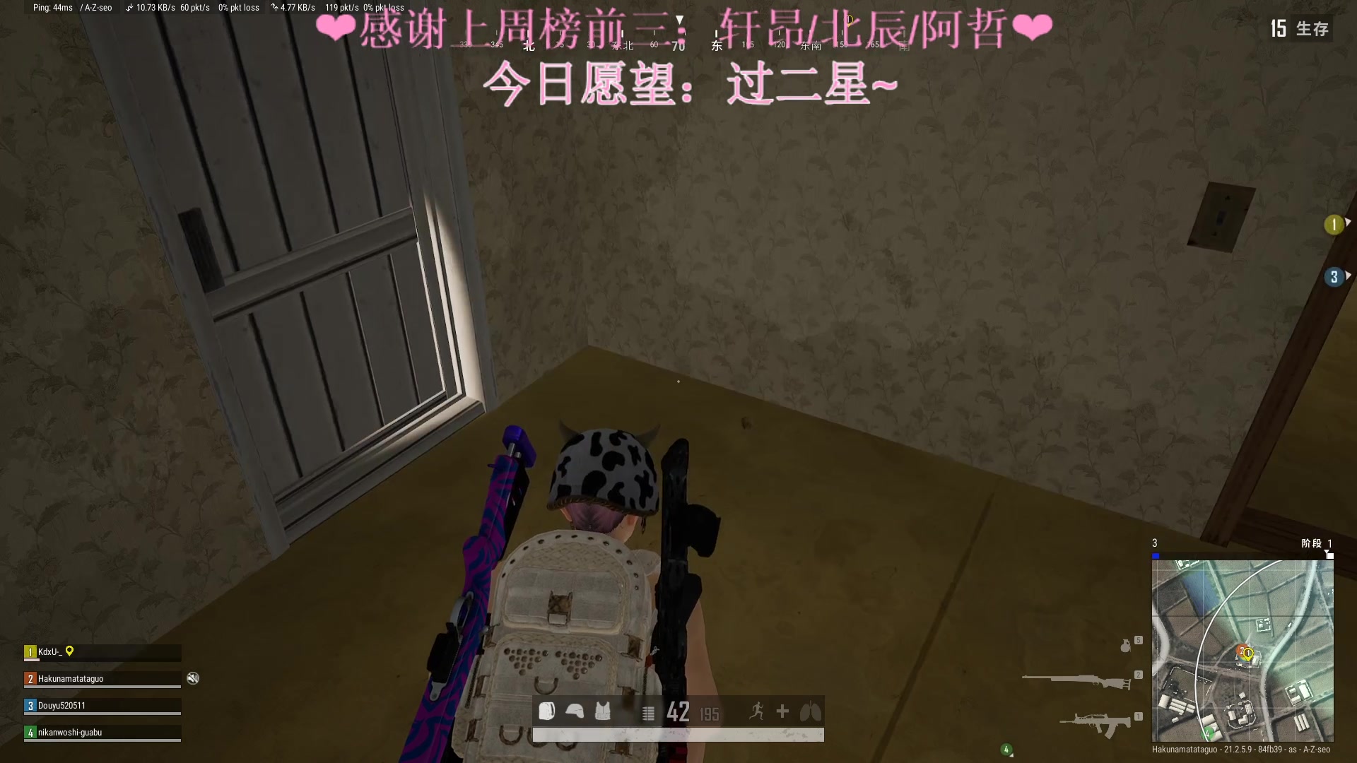 【2023-02-13 21点场】绘心菇凉：❤温柔妹妹❤️