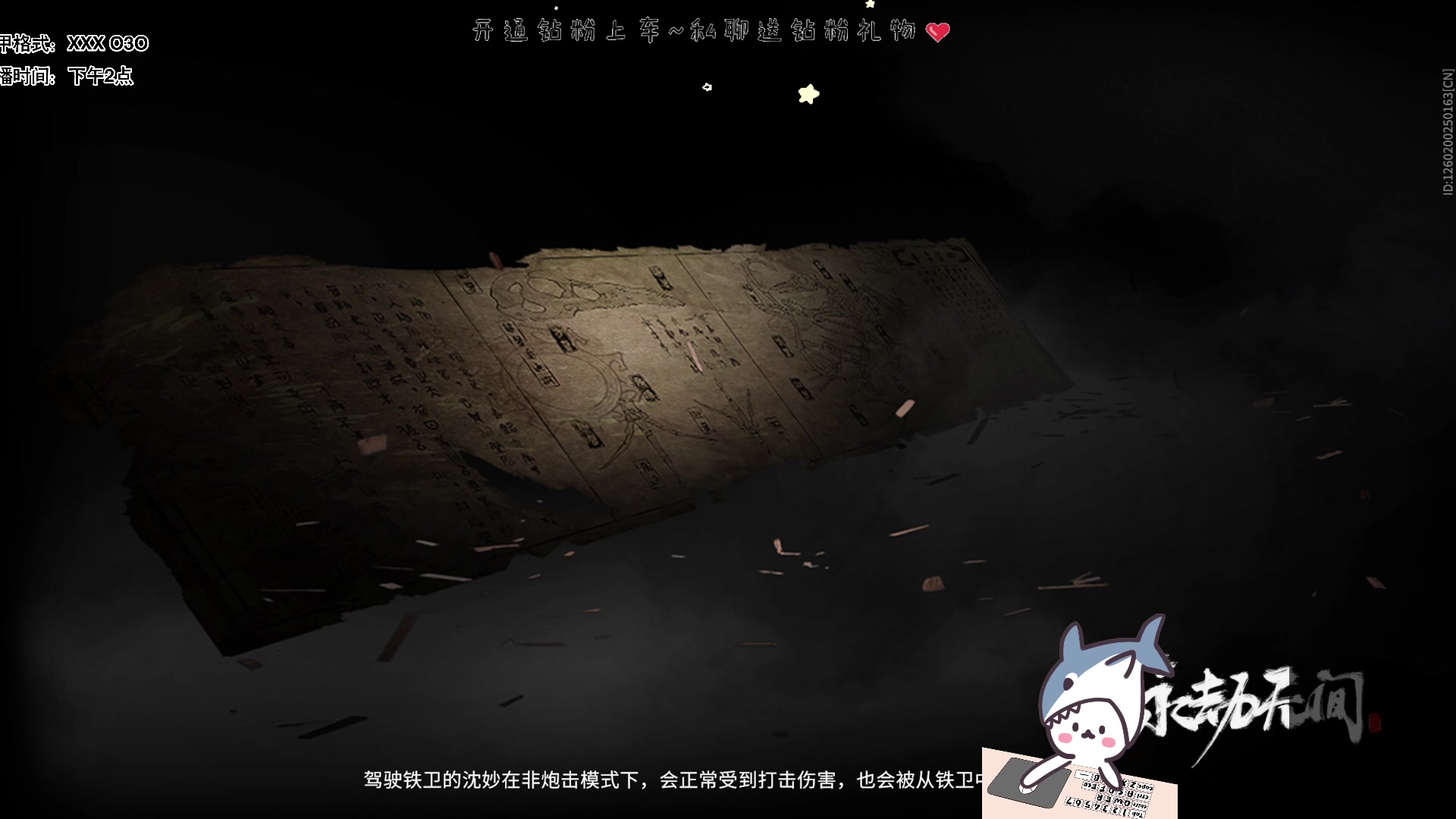 【2023-02-14 15点场】宝贝鱼O3O：为了我以后的高冷从今天开始我不会哈哈哈了