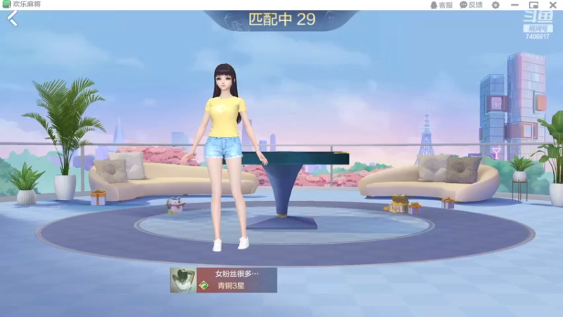全双刻没打成豆子没了