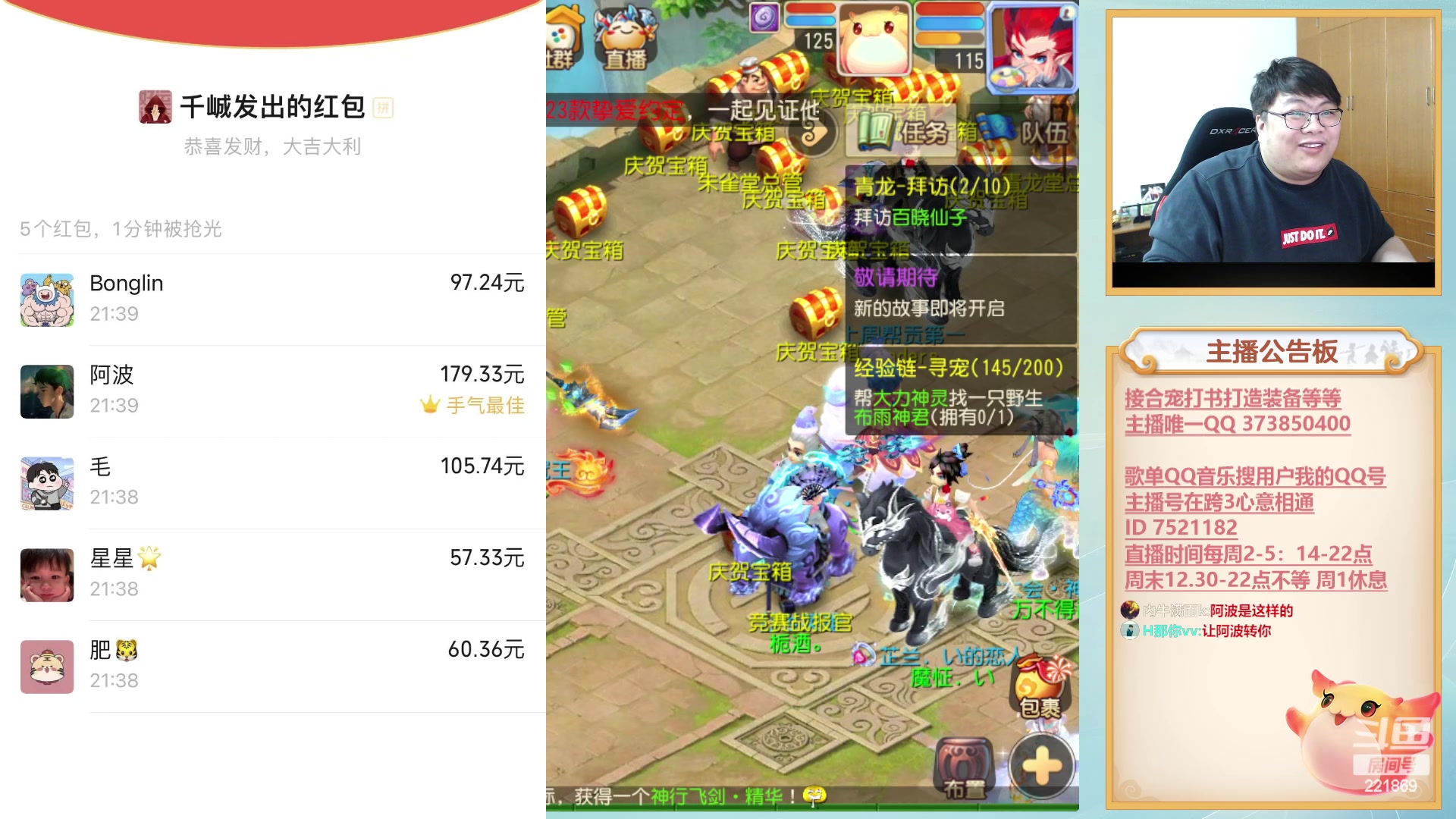 【2023-02-14 21点场】小儿郎丶丶：梦幻西游手游，~221869
