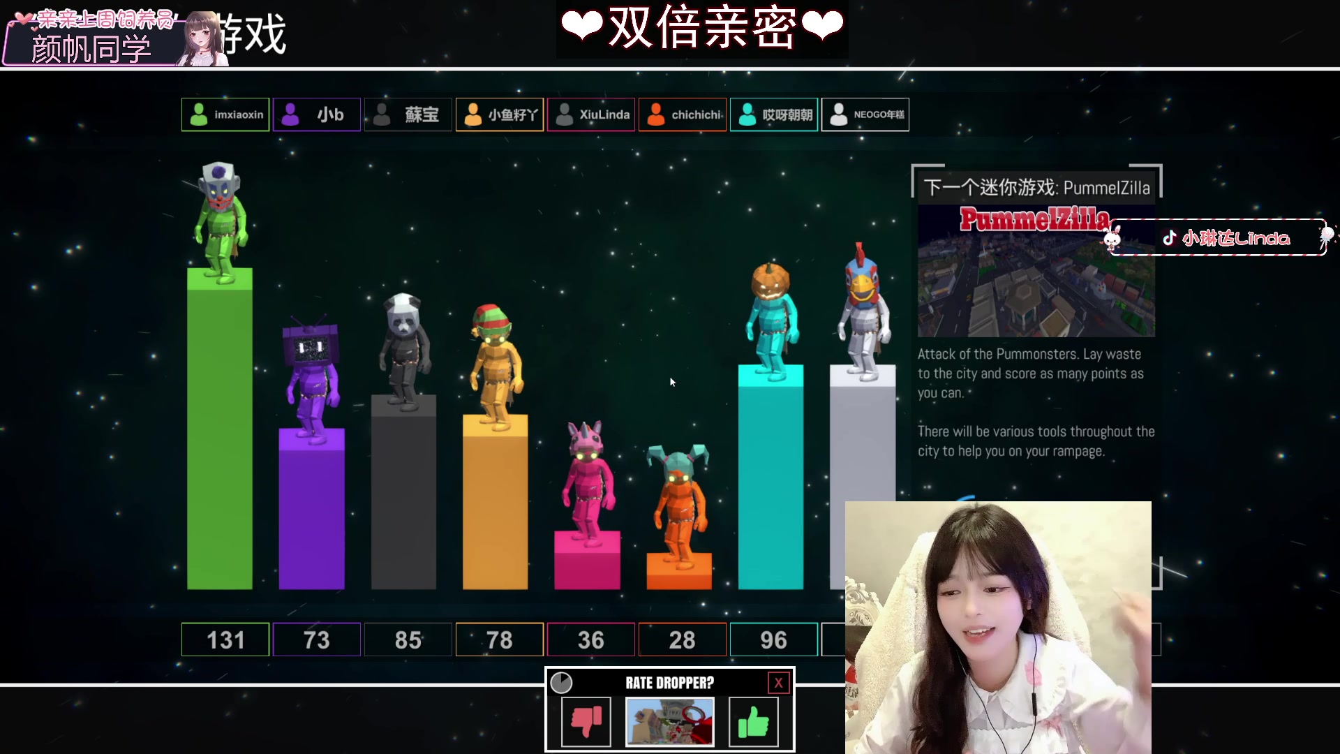 【2023-02-13 18点场】小琳达Linda：【双倍亲密】：我裂开