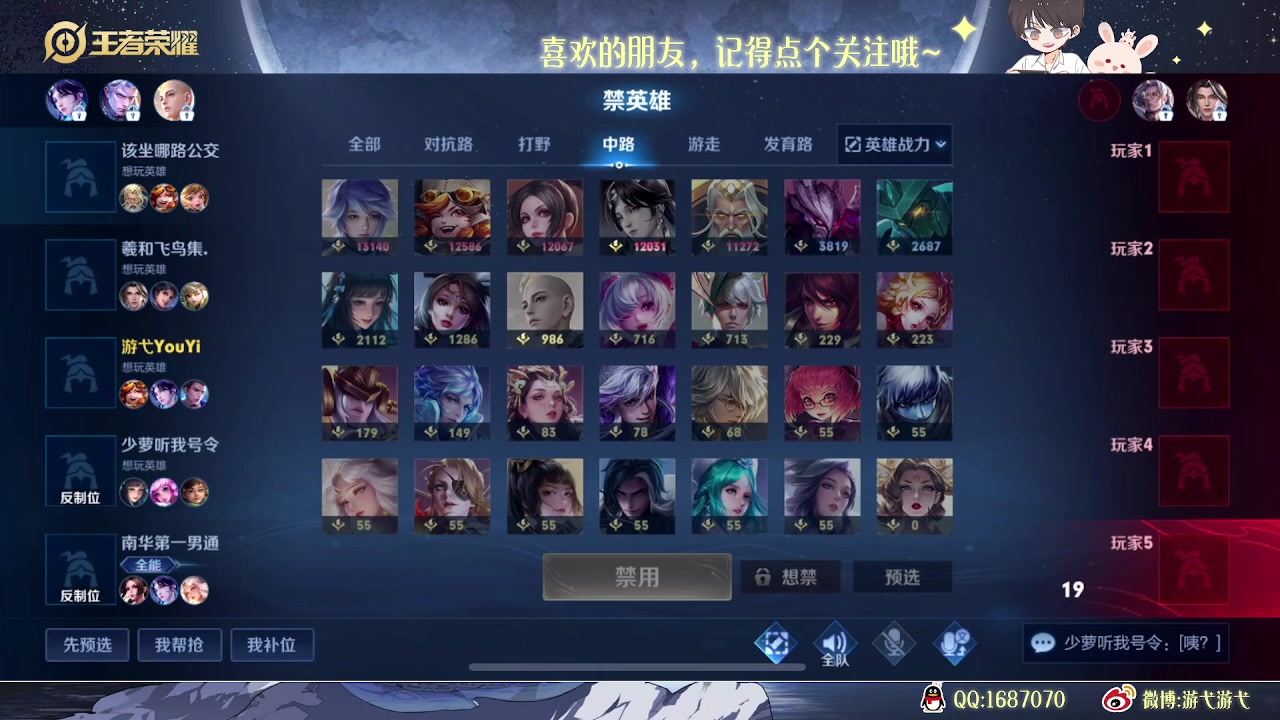 【2023-02-14 04点场】游弋：荣耀90星单排冲101星！！！