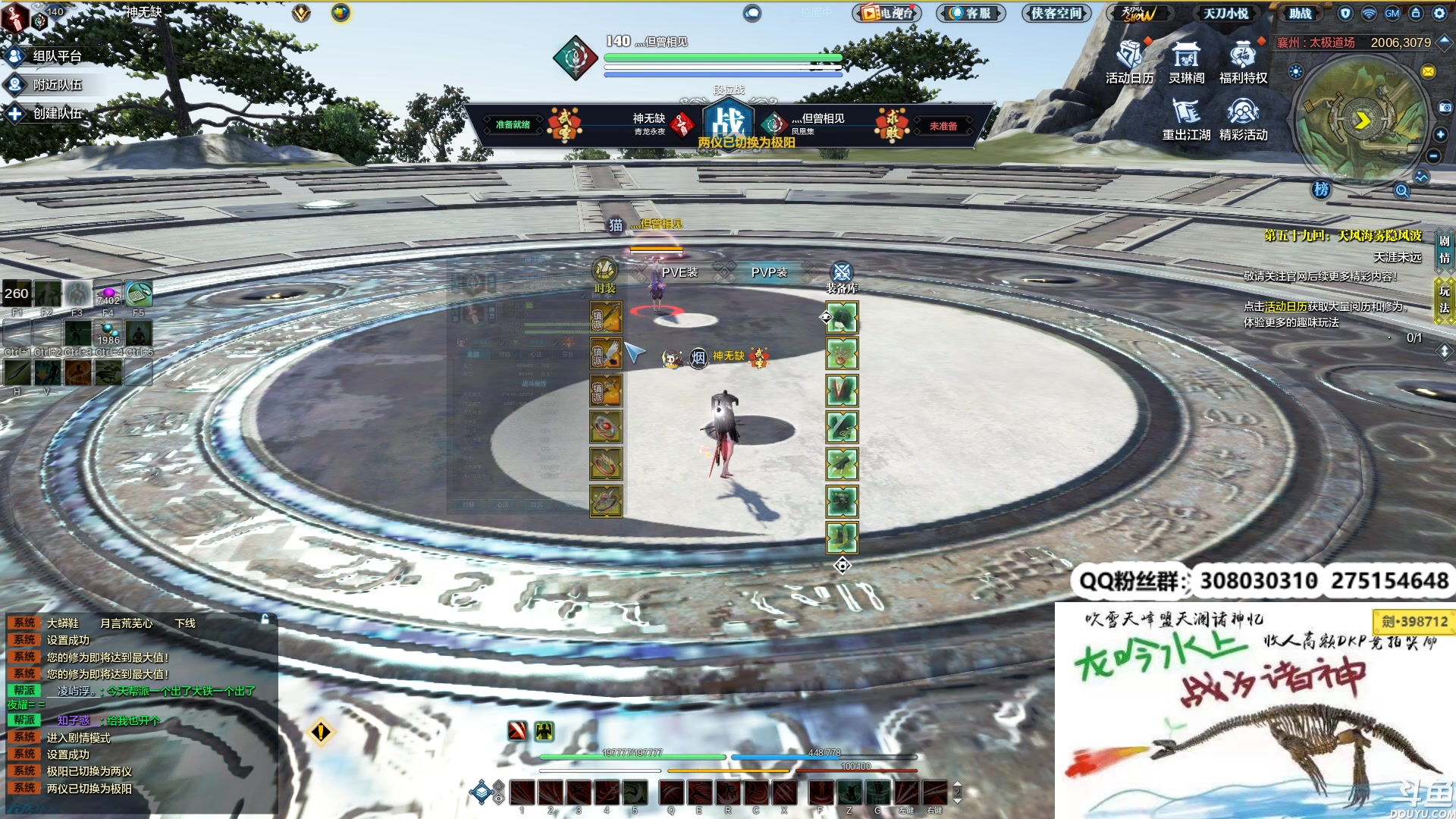 【2023-02-13 23点场】最恶之劍：我要开始连咯！