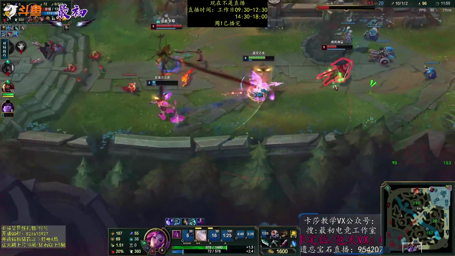 【2023-02-14 05点场】最初卡莎：第一卡莎：迅刃ap卡莎玩法教学！