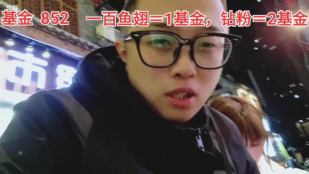 【2023-02-13 22点场】大龙猫：新人主播第一天直播，点点关注