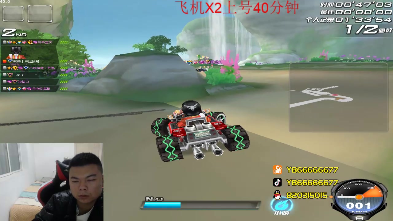 【2023-02-14 00点场】BN丶严斌：阿歪来啦，晚上好。开飞啊
