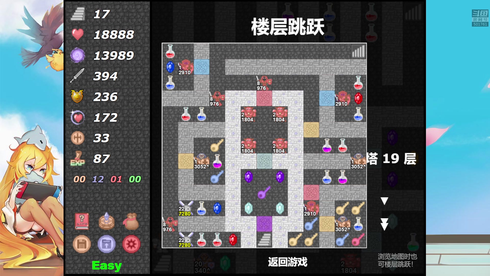 【2023-02-14 01点场】白白的胖胖呀：⭐️白胖白胖 充满希望⭐️