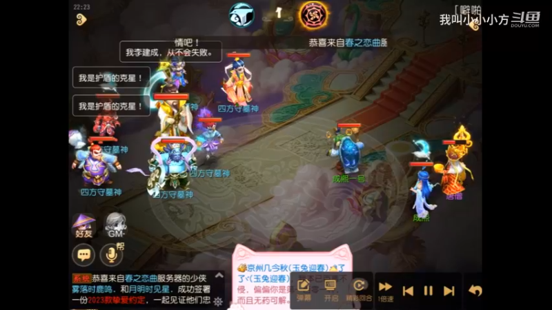 一人一唐僧，通关东海湾4层