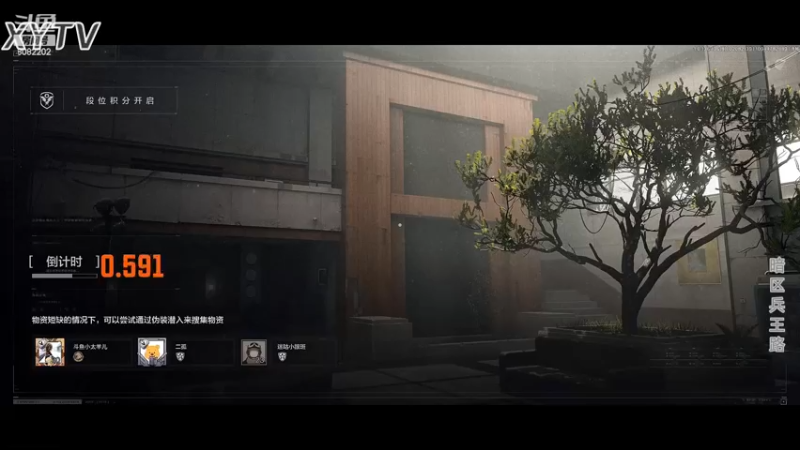 暗区突围-MDR洗个标001