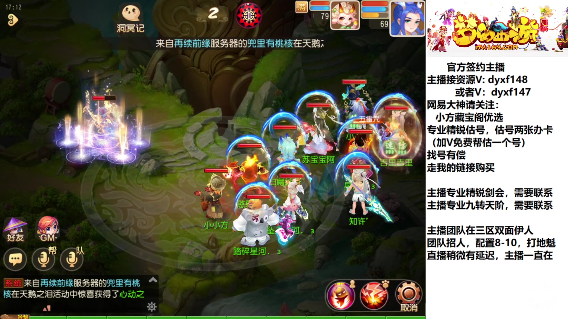 【2023-02-14 16点场】我叫小小小方：专业精锐，找我就对了