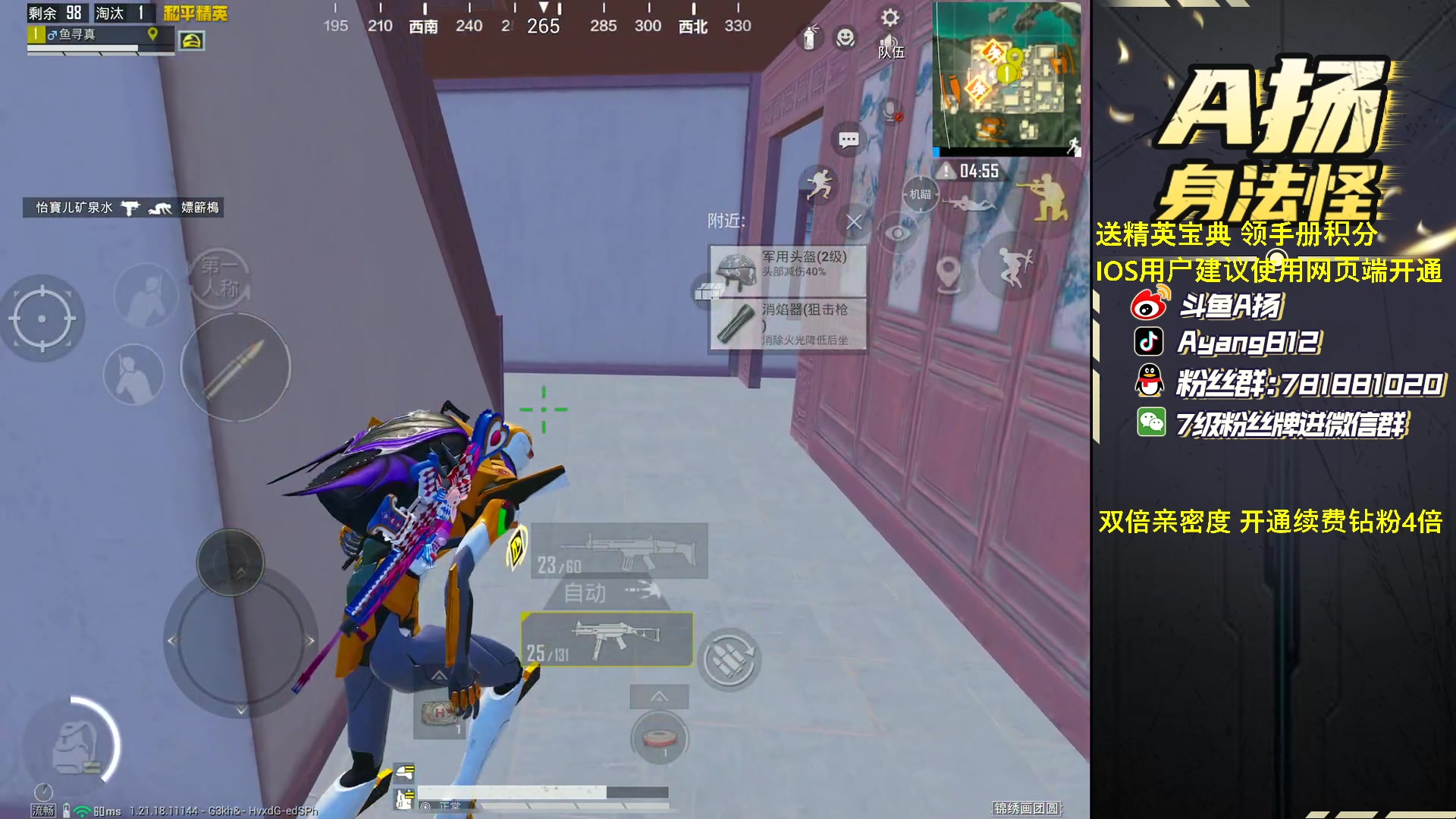 【2023-02-14 19点场】A扬丷：《情人节快乐》