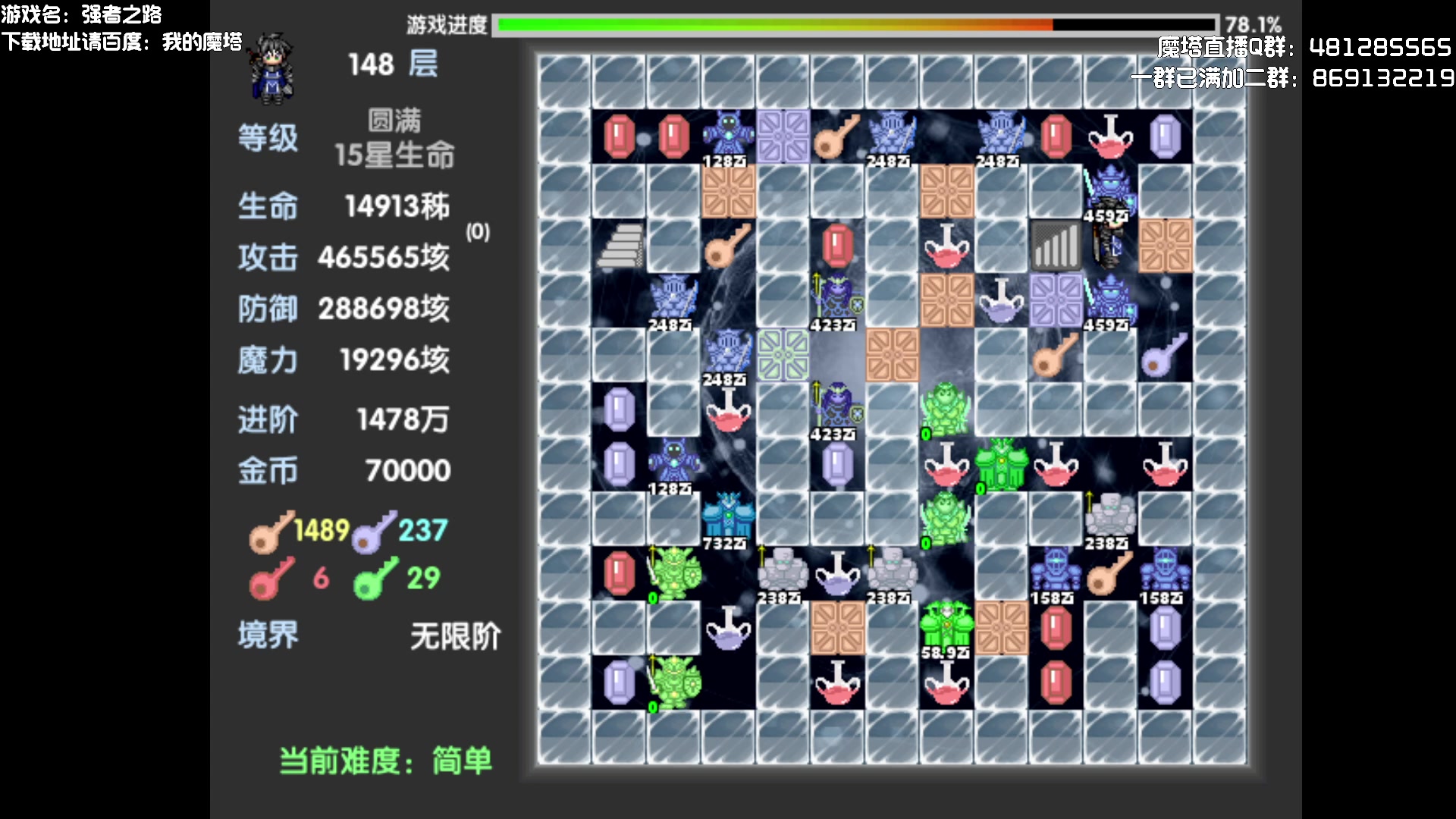 【2023-02-14 00点场】一只漏某人：【漏】2000多层的塔得拆多久呢？