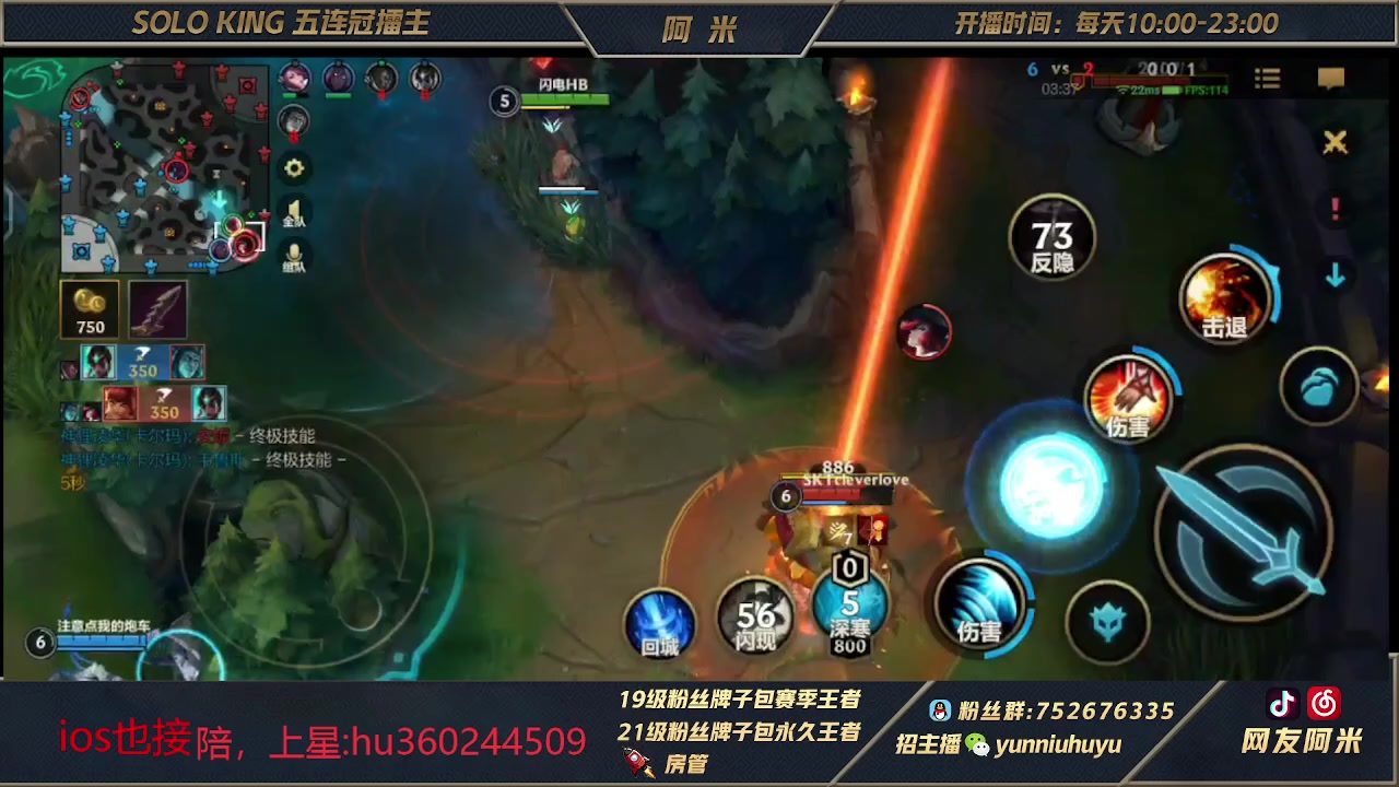 【2023-02-14 16点场】网友阿米：q区带粉五排 9830359