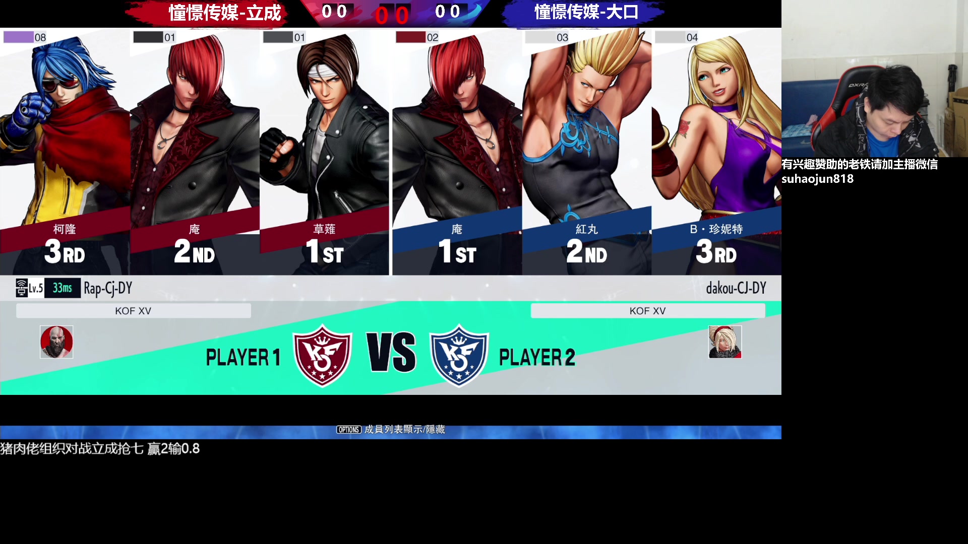 【2023-02-14 21点场】格鬦家大口：憧憬大口：憧憬传媒独家冠名！