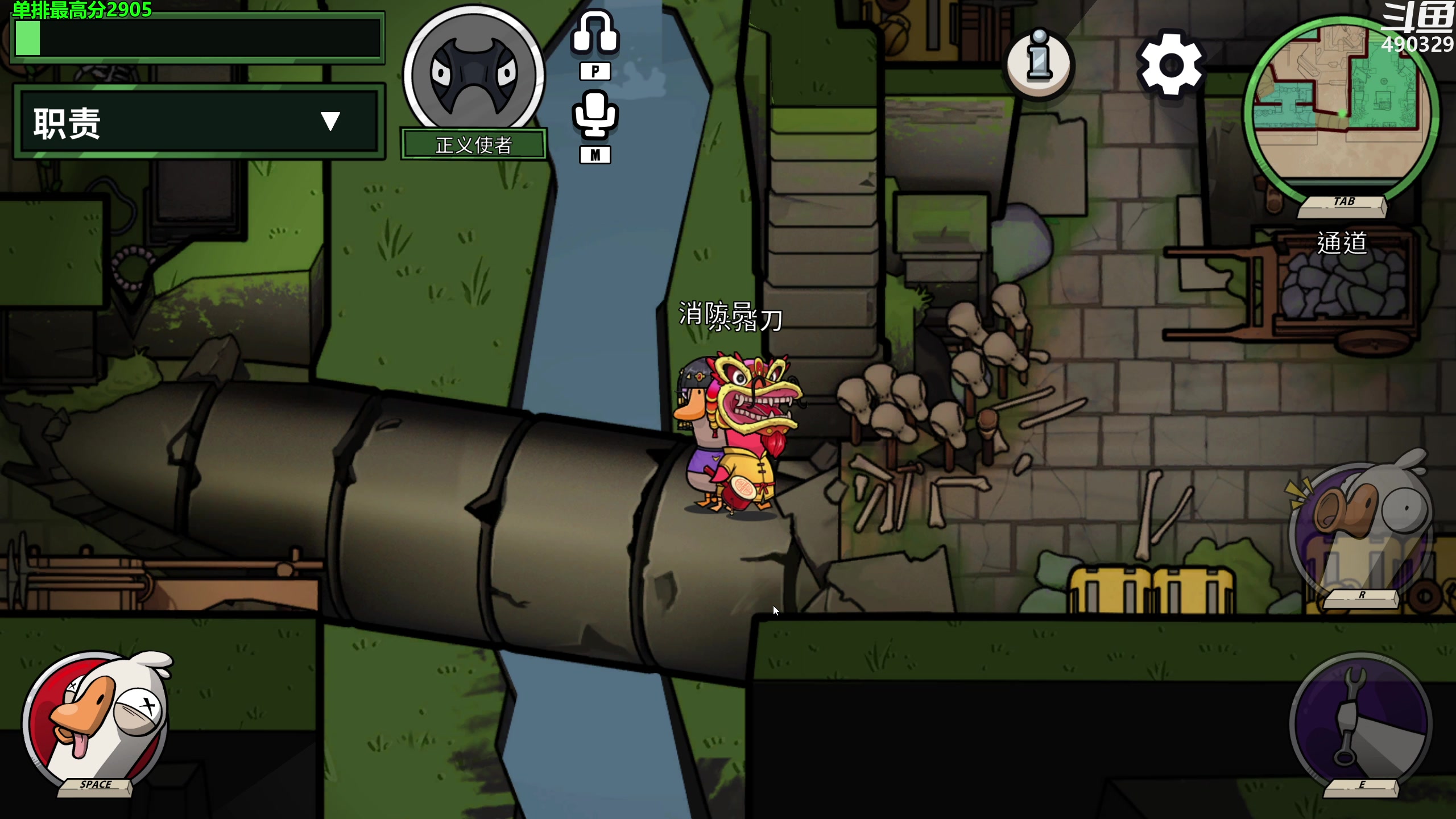 【2023-02-14 02点场】慕堇丶：鸭鸭杀职业选手！