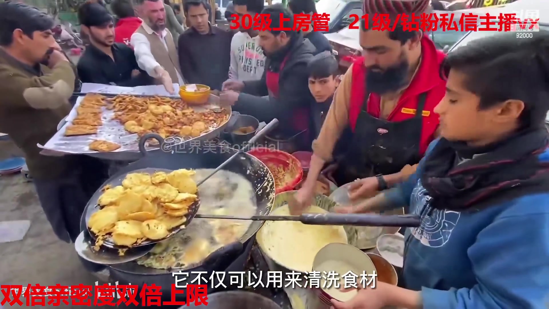 【2023-02-14 11点场】呆妹儿小霸王：【双倍】：一起see