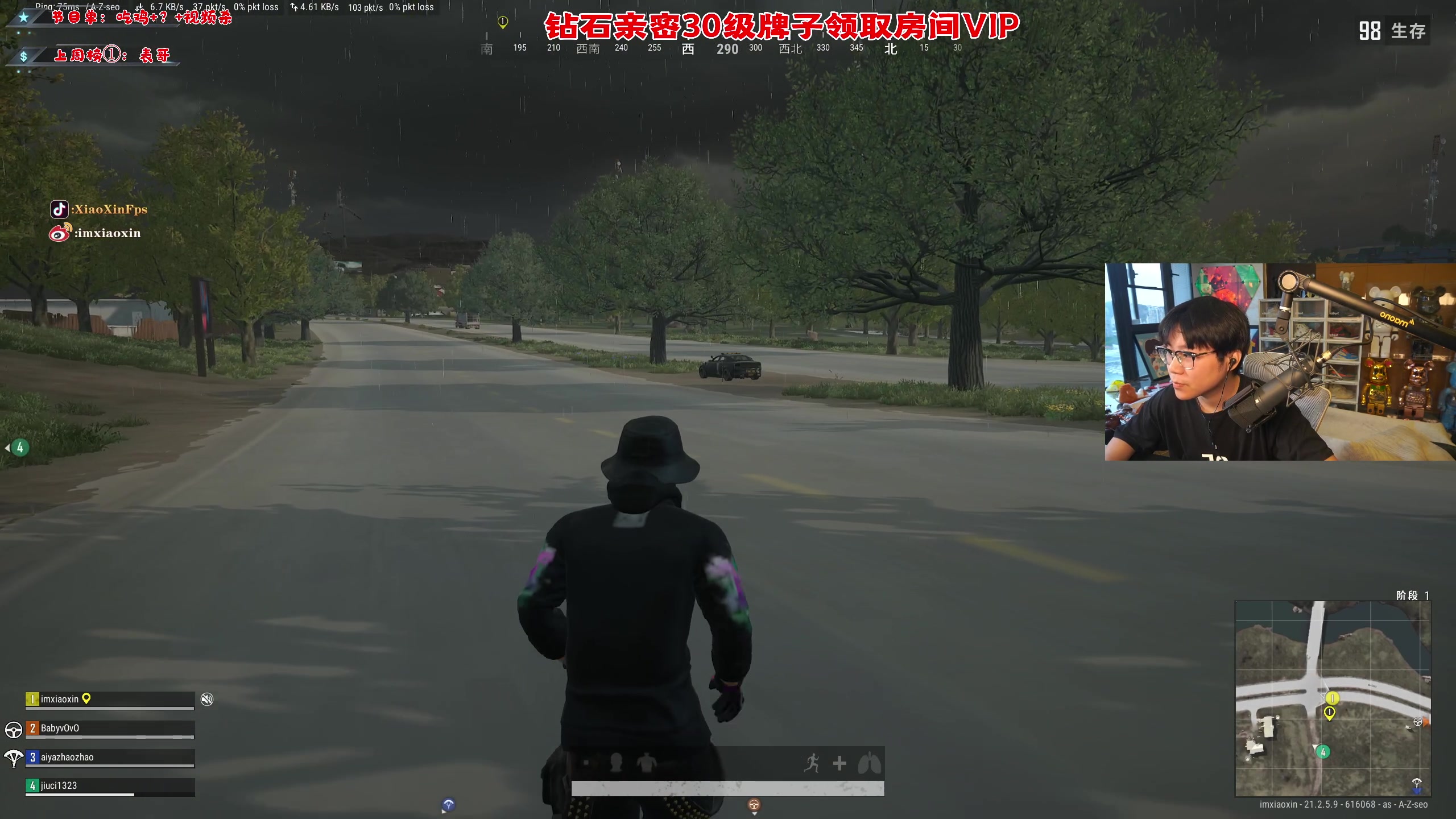 【2023-02-14 16点场】imxiaoxin：【✘-✘】黑白双煞