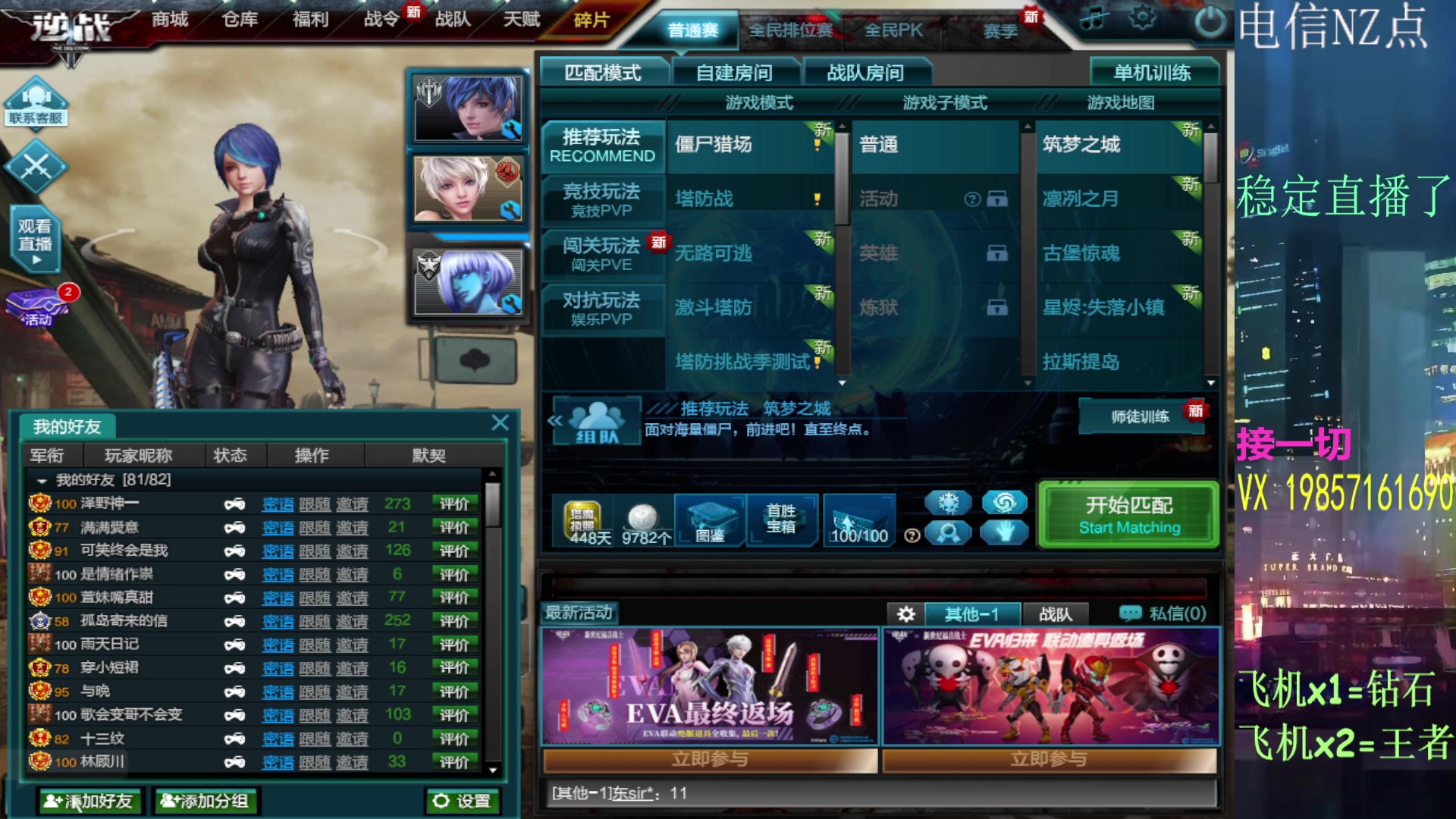 【2023-02-13 22点场】E十XuanXuan2001：今天的你准起来了吗