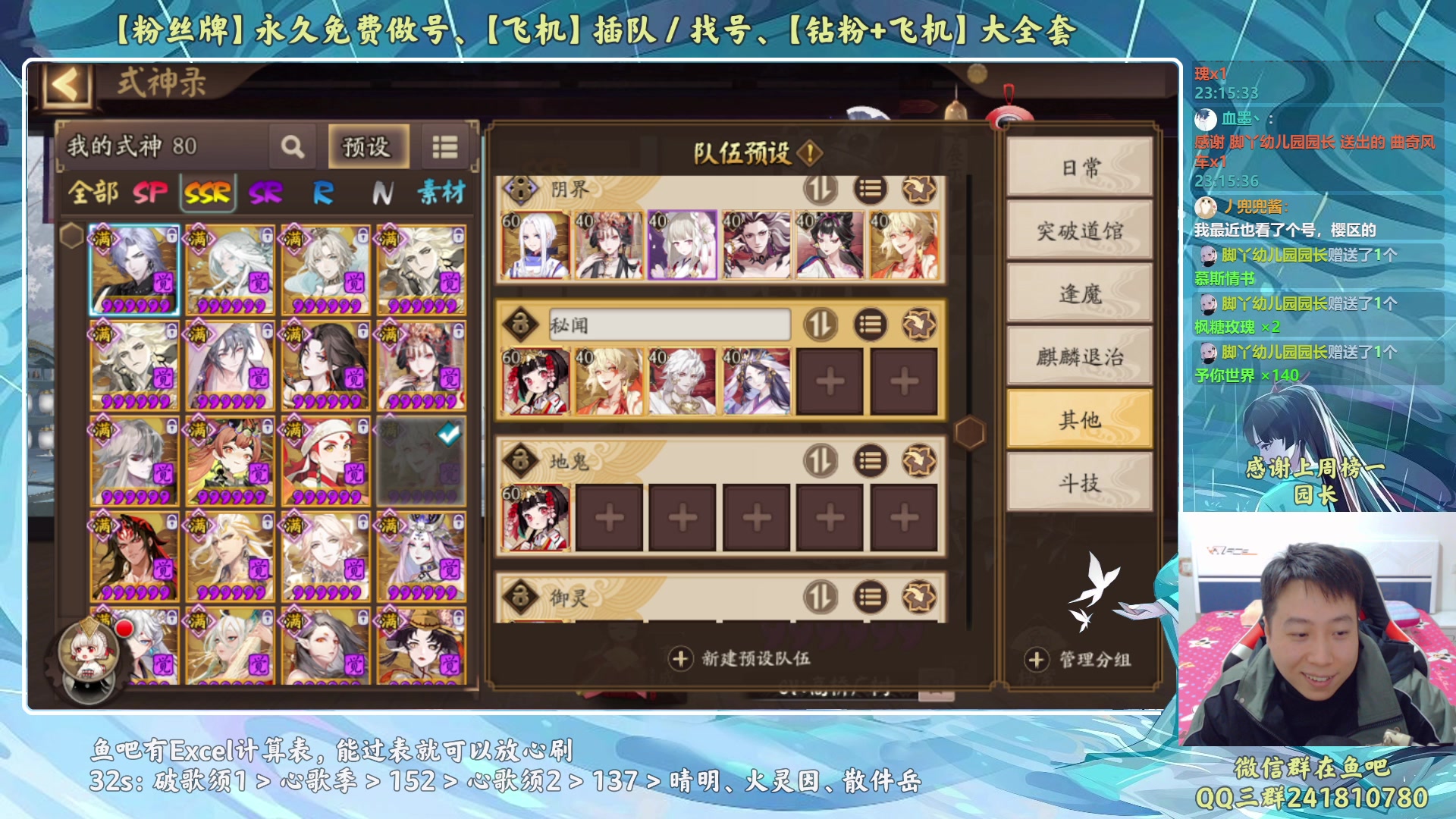 【2023-02-13 22点场】血墨丶：【墨哥】来这儿开心就好！