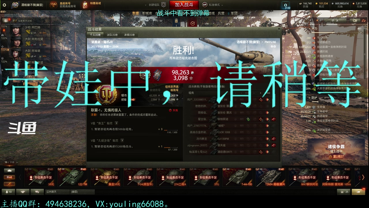 【2023-02-13 22点场】暗夜幽霊：幽霊：囤十个小目标