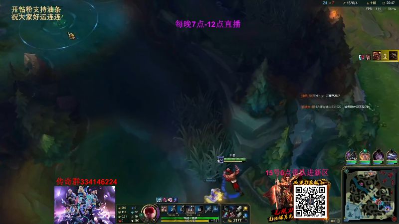 【英雄联盟】主播油条的精彩时刻 20230214 07点场