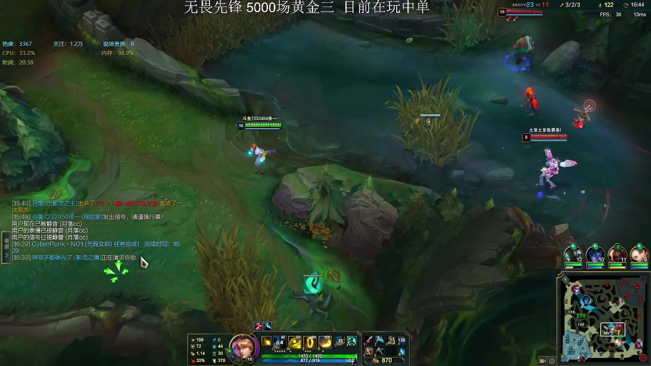 【2023-02-12 20点场】侠侠一：侠一：迅刃伊泽尝试