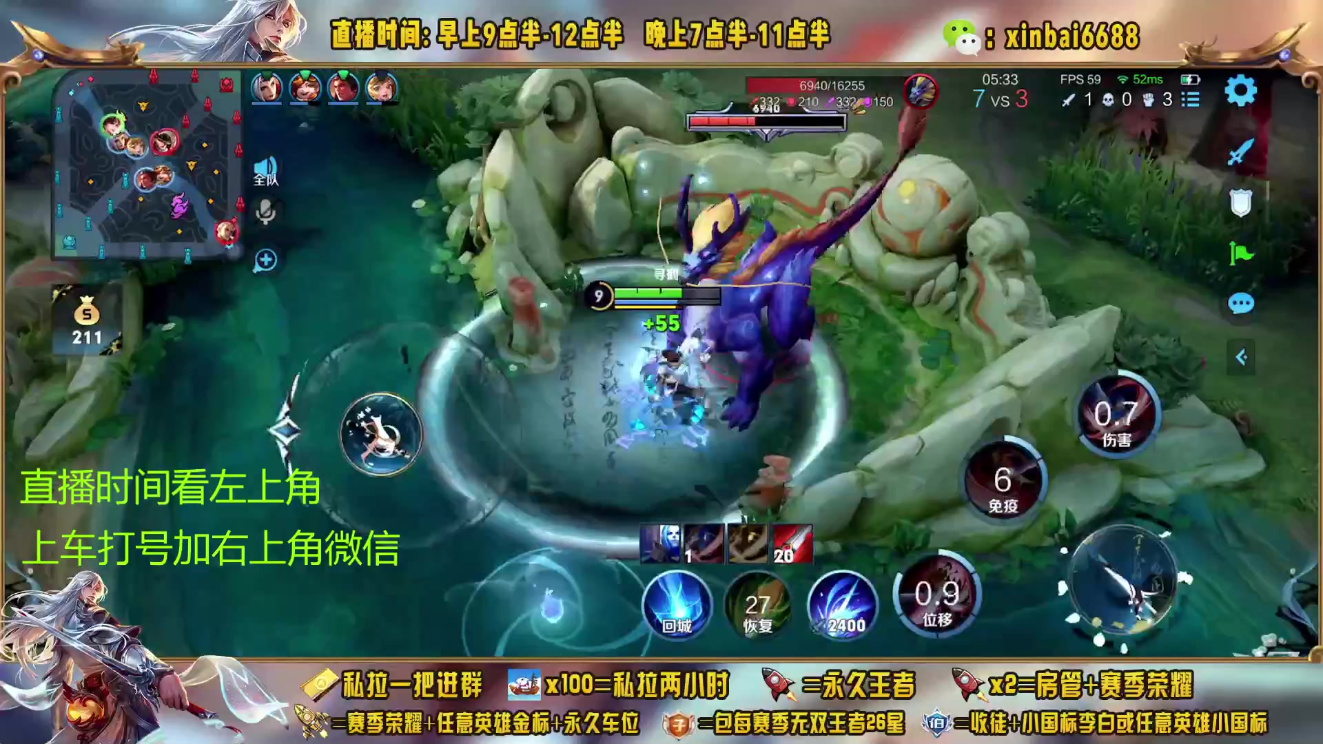 【2023-02-14 01点场】信白丶李白导师：国服李白带粉 有车位