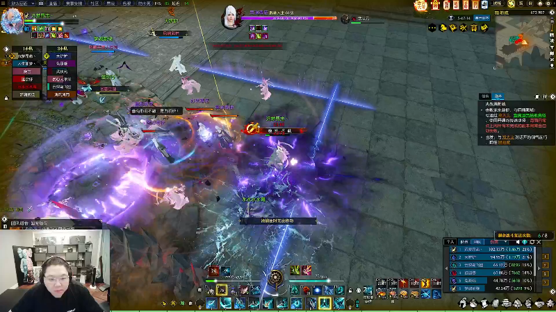 我在斗鱼看即将拥有人鱼线的PDD直播英雄联盟