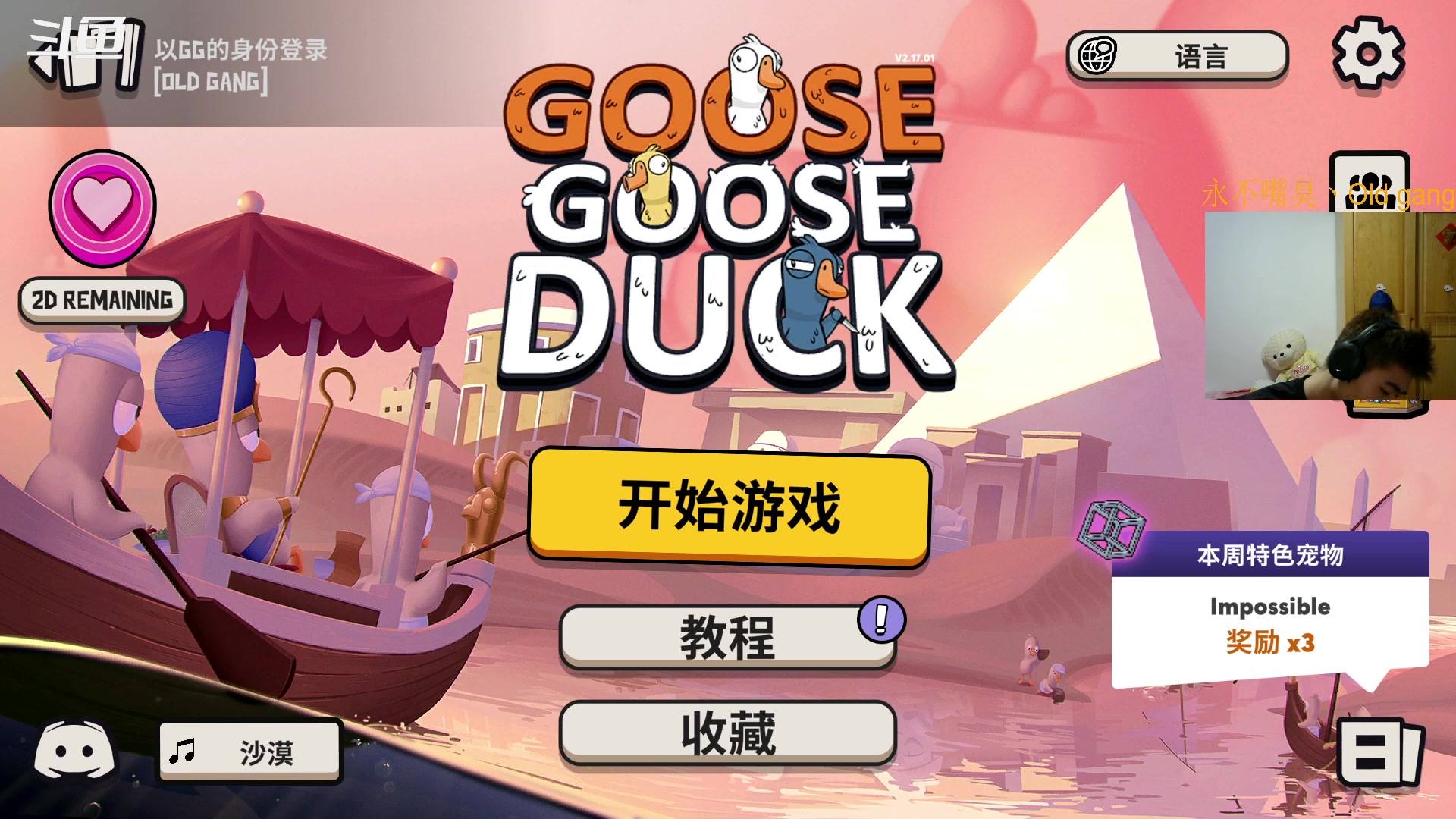 【2023-2-14 1点场】崽禾中:呵呵！！！！！ 8000976