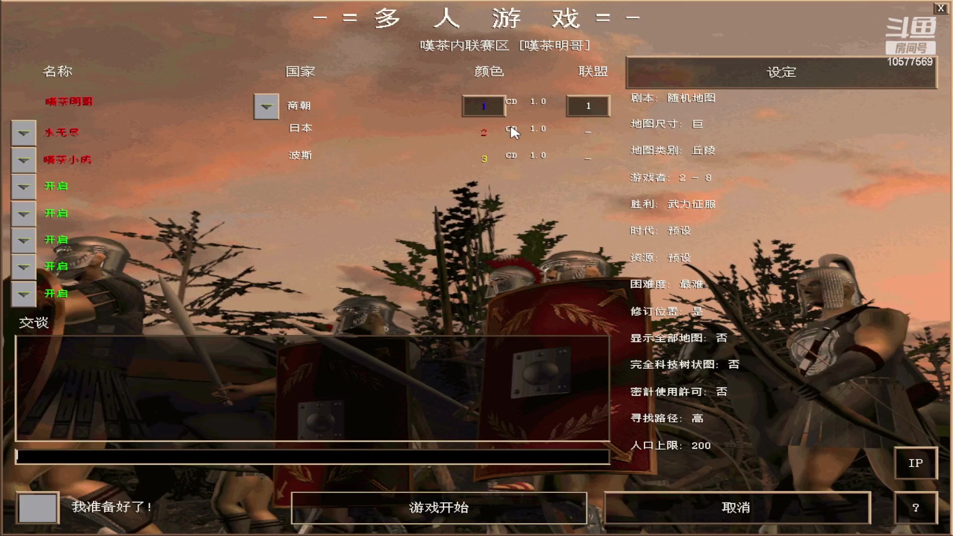【2023-02-12 19点场】明哥289：明哥289的直播间，罗马复兴