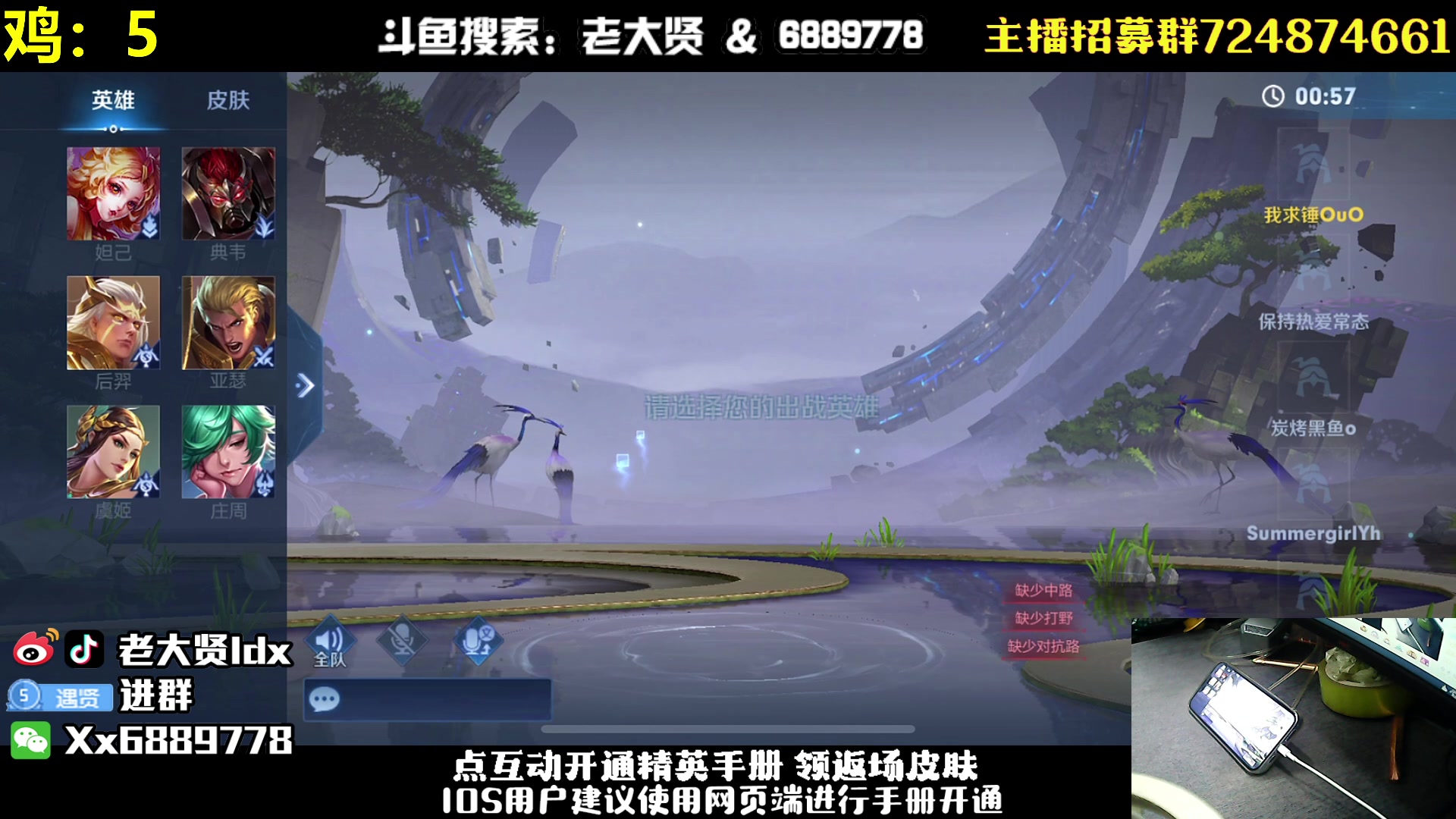 【2023-02-14 01点场】老大贤：国服雷神1v4：钢枪不识贤贤 下一句