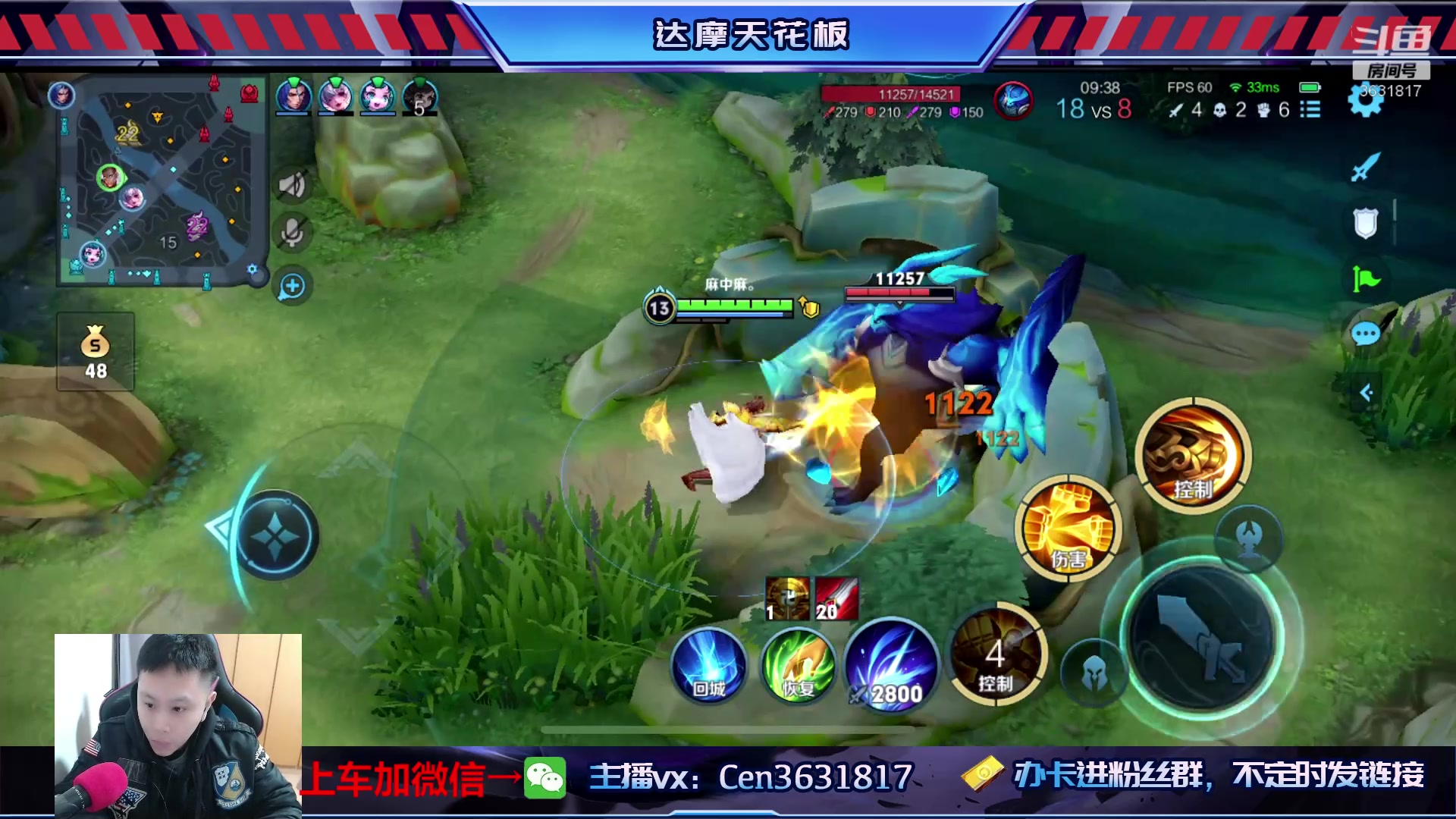 【2023-02-14 15点场】Cen如今：国服达摩，骚操作，实力带粉!!!
