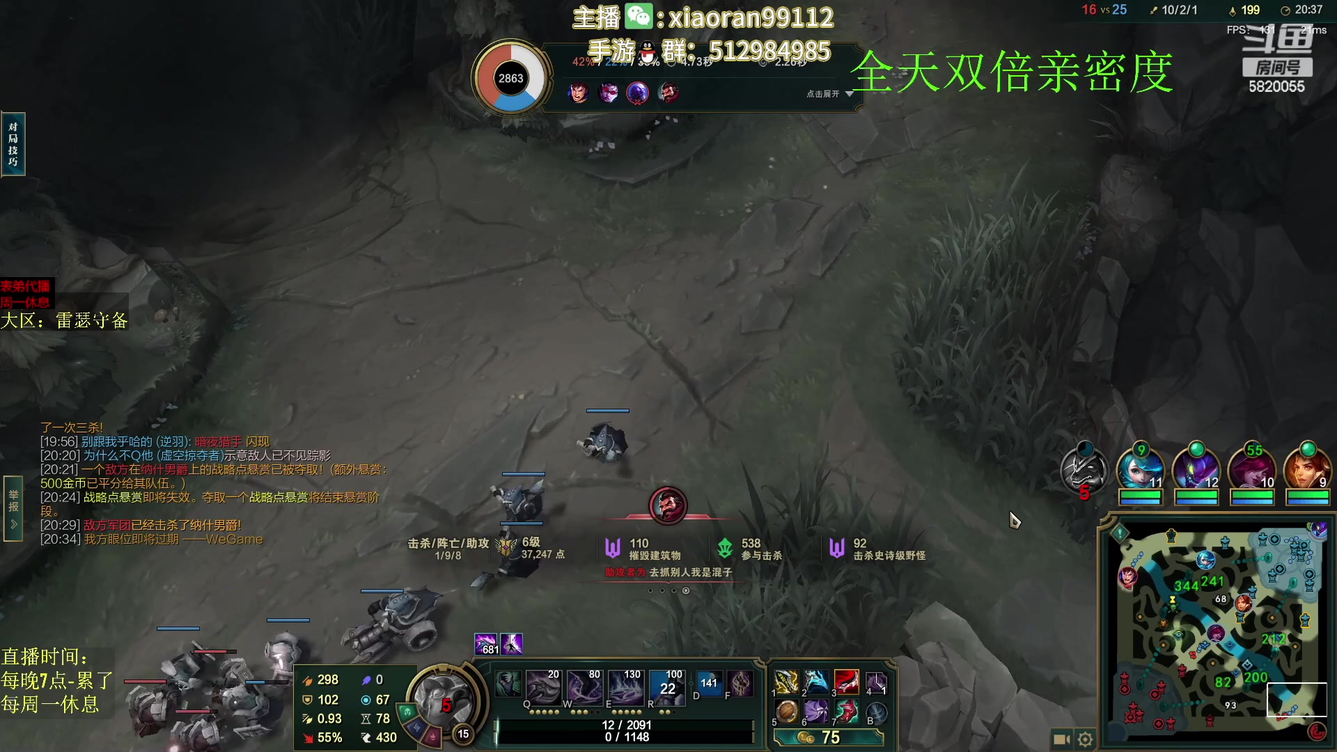 【2023-02-14 05点场】Dy丶小然：刺客流狗头 沉浸式发育！！！