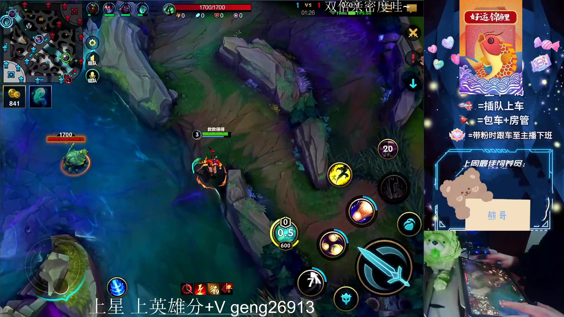 【2023-02-14 22点场】耿枫QUQ：{双倍}情人节 单身快乐 进来happy