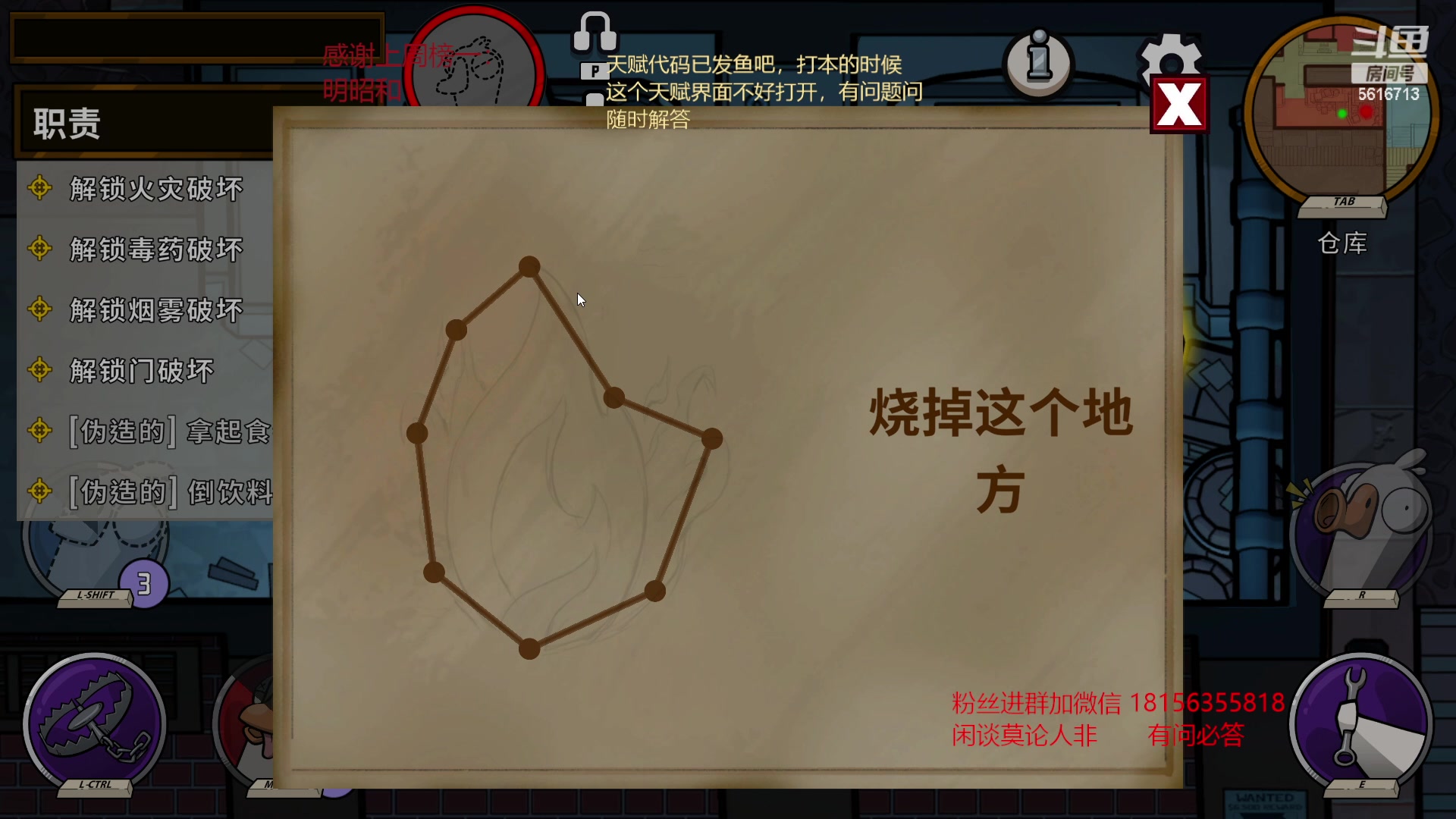 【2023-02-14 02点场】许言0407：许老板：恶魔猎手大秘境
