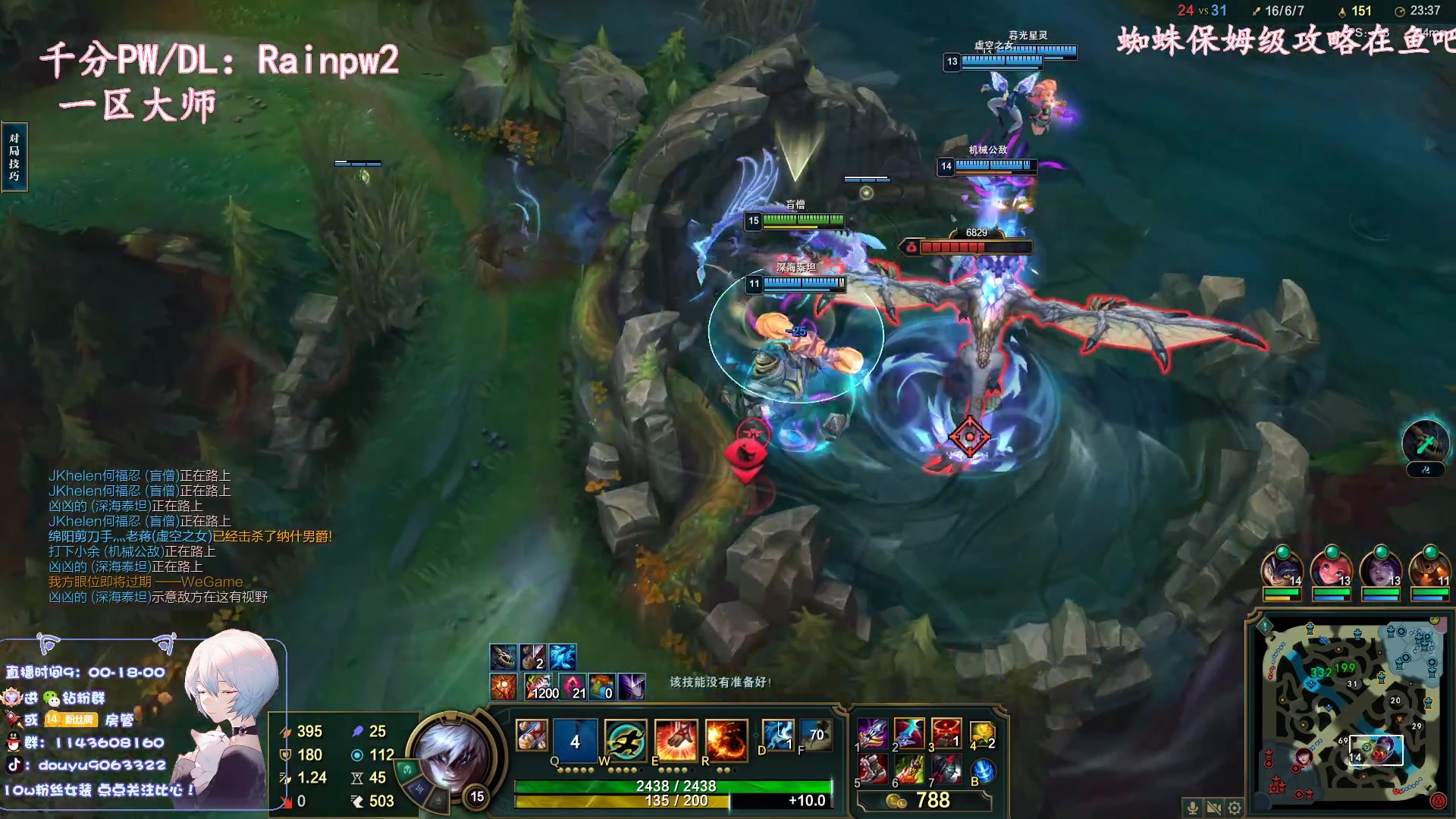 【2023-02-14 17点场】林子文i：版本t1蜘蛛教学看就上分！！