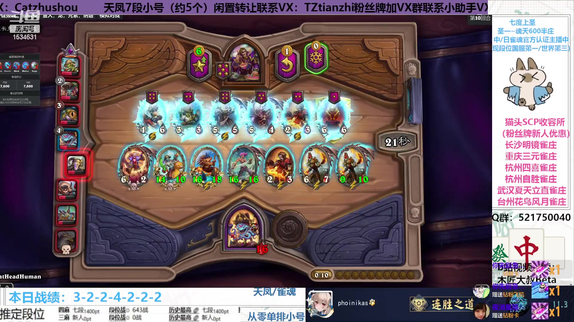 【2023-02-14 02点场】拓麻合鸟子：~冲 击 雀 圣~