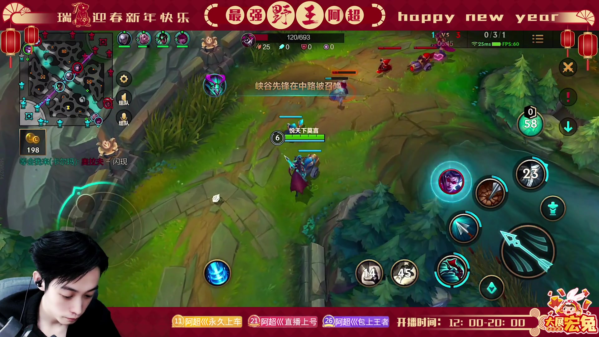 【2023-02-14 20点场】阿超cc丶：⭐阿超: 免费上车!速来~~!