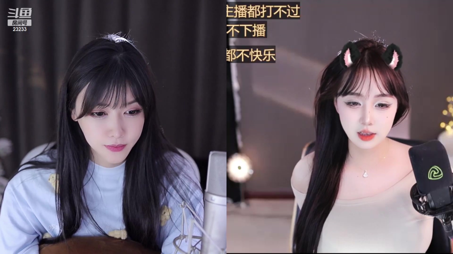 【2023-02-14 01点场】喵小莎：12点来 晚上11点来。