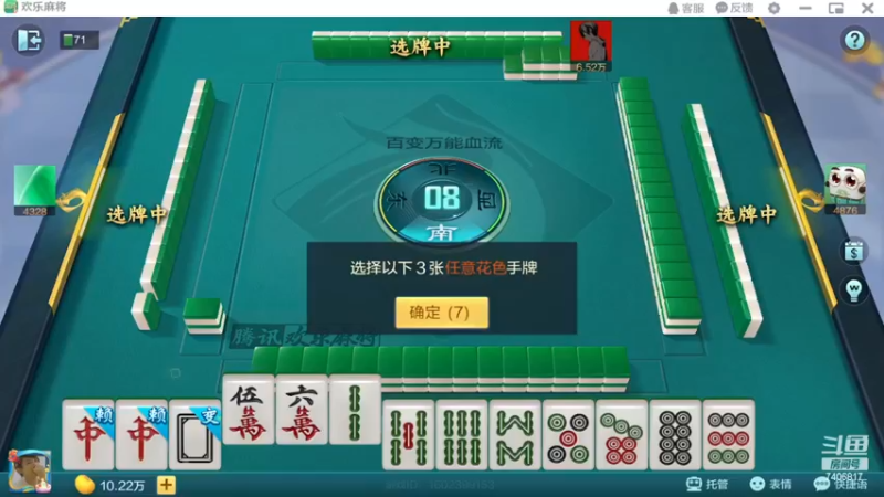 一大早就四连刻要不要这样啊